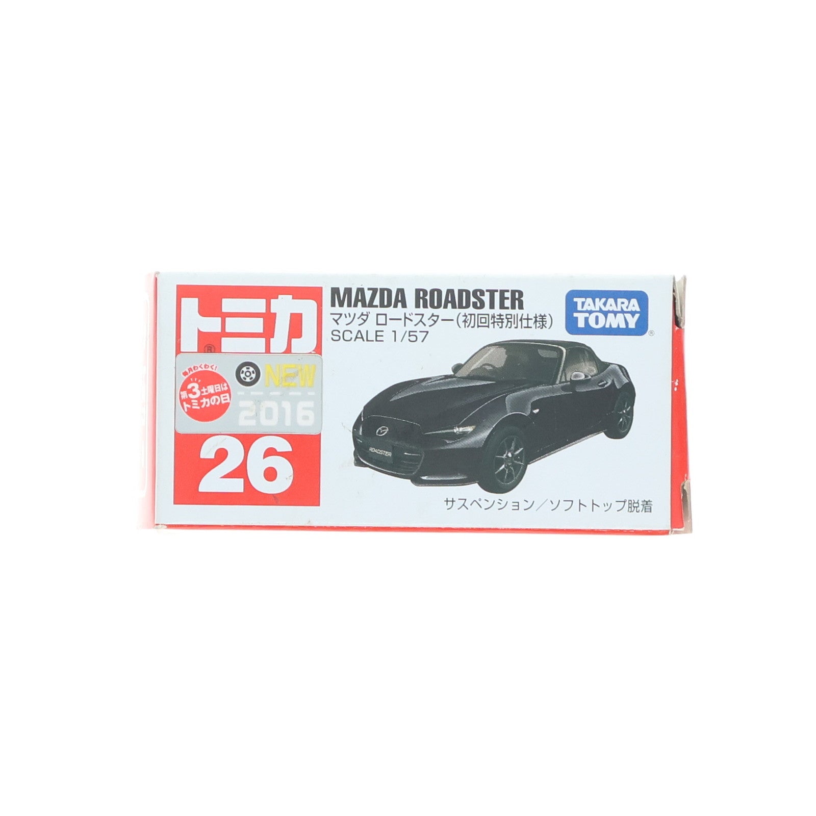 【中古即納】[MDL] トミカ No.26 1/57 マツダ ロードスター 初回特別仕様(ブラック) 完成品 ミニカー タカラトミー(20160220)