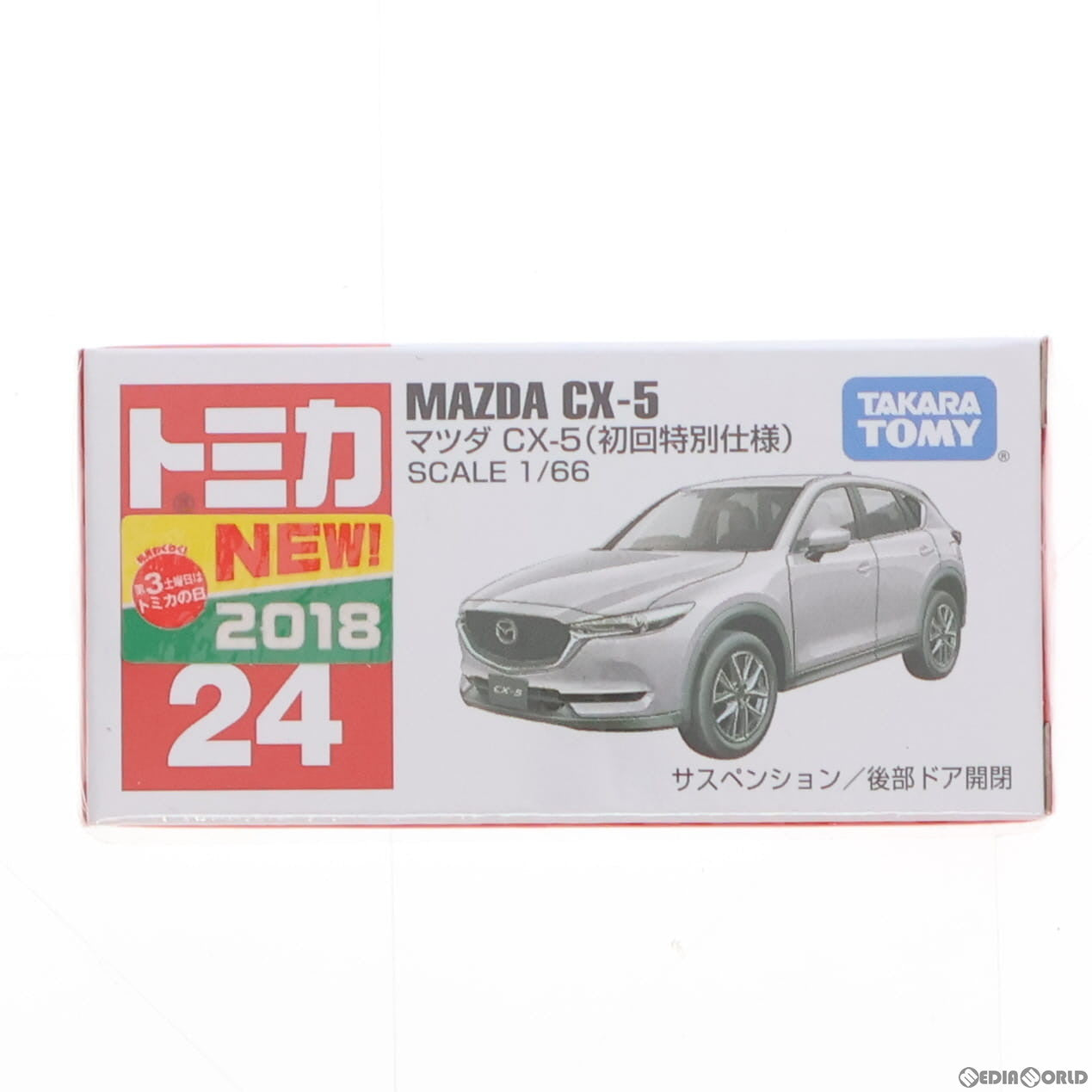 【中古即納】[MDL] トミカ No.24 マツダ CX-5 初回特別仕様(ホワイト) 完成品 ミニカー タカラトミー(20180120)