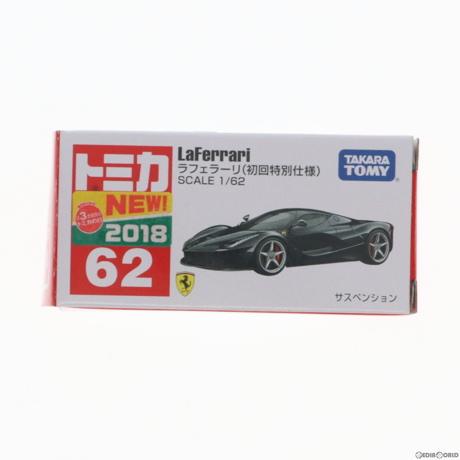 【中古即納】[MDL] トミカ No.62 ラフェラーリ(ブラック) 初回特別仕様 完成品 ミニカー タカラトミー(20180818)