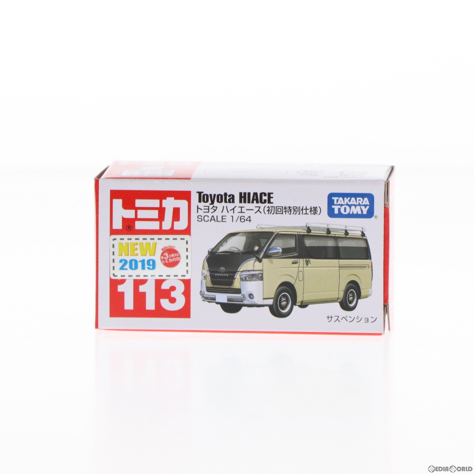 【中古即納】[MDL] トミカ No.113 トヨタ ハイエース 初回特別仕様(ベージュ) 完成品 ミニカー タカラトミー(20190316)