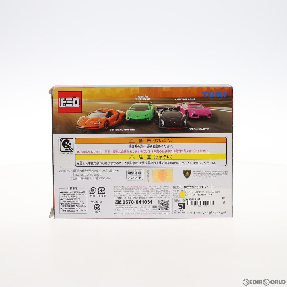 【中古即納】[MDL] トミカギフト LAMBORGHINI SPECIAL SET(ランボルギーニスペシャルセット)(4台セット) 完成品 ミニカー タカラトミー(20180616)