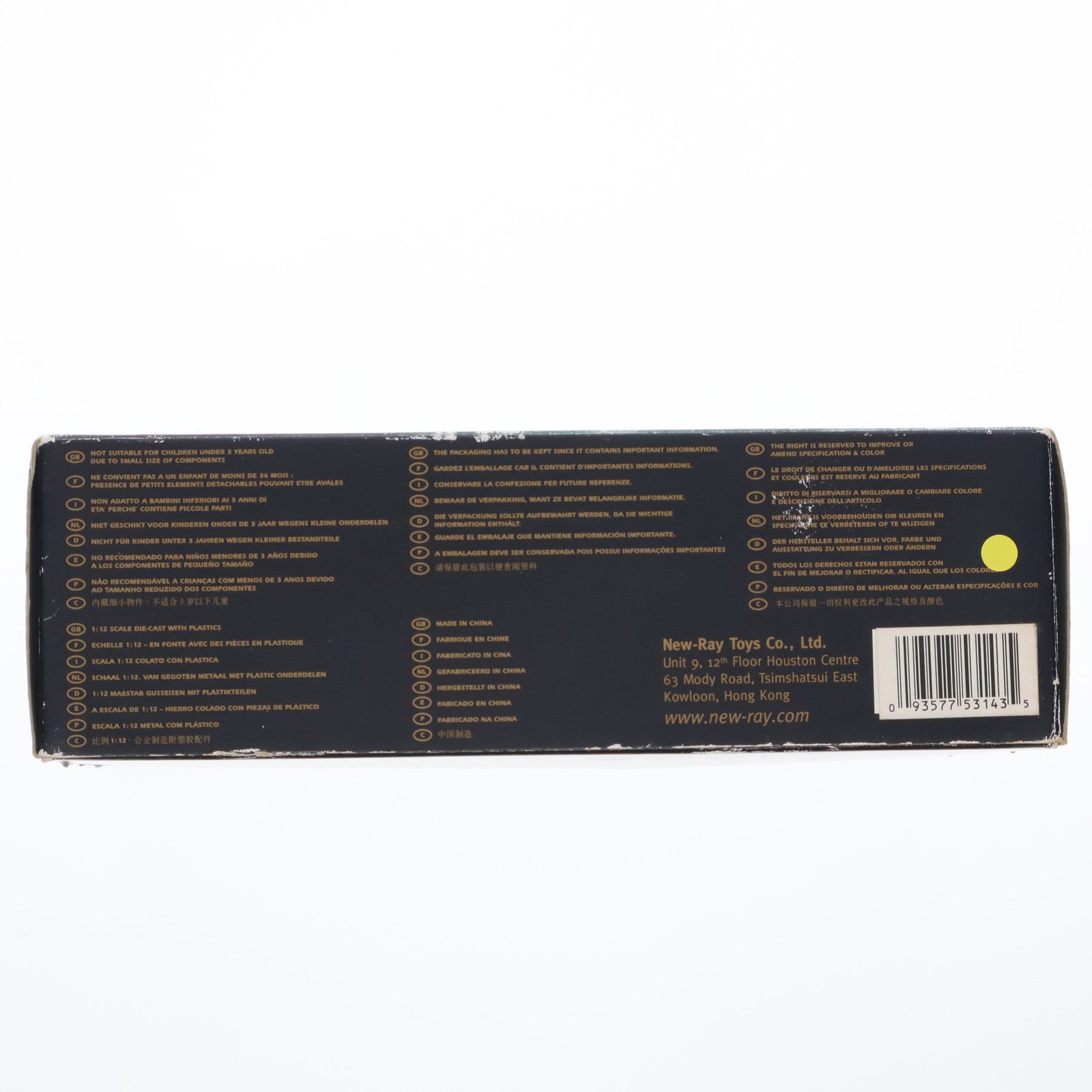 【中古即納】[MDL] 1/12 YAMAHA YZF-R1(ブルー×シルバー×ブラック) 完成品 ミニカー(53143) NewRay(ニューレイ)(20011231)