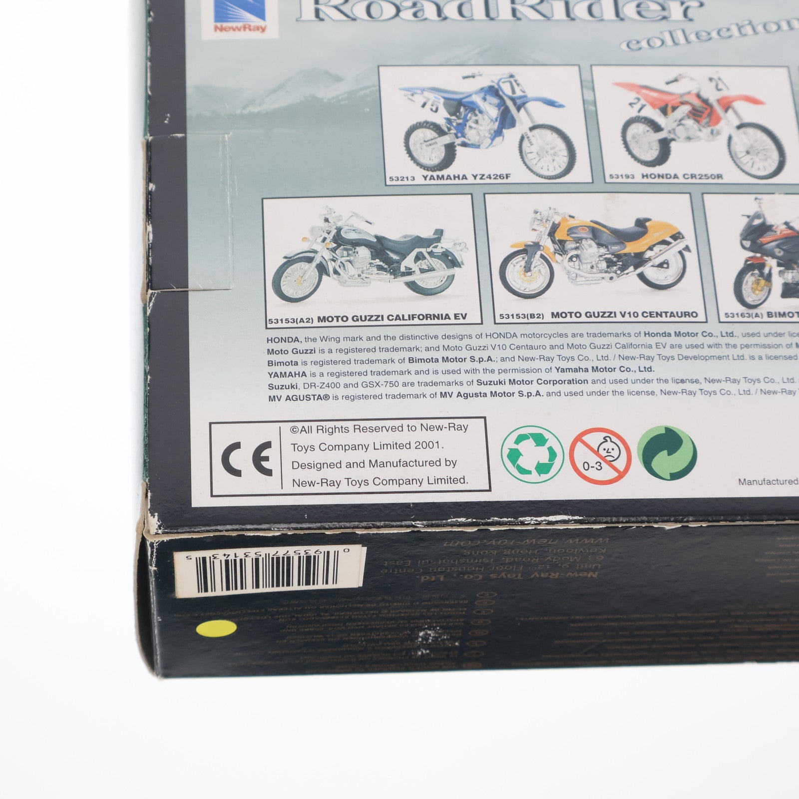 【中古即納】[MDL] 1/12 YAMAHA YZF-R1(ブルー×シルバー×ブラック) 完成品 ミニカー(53143) NewRay(ニューレイ)(20011231)