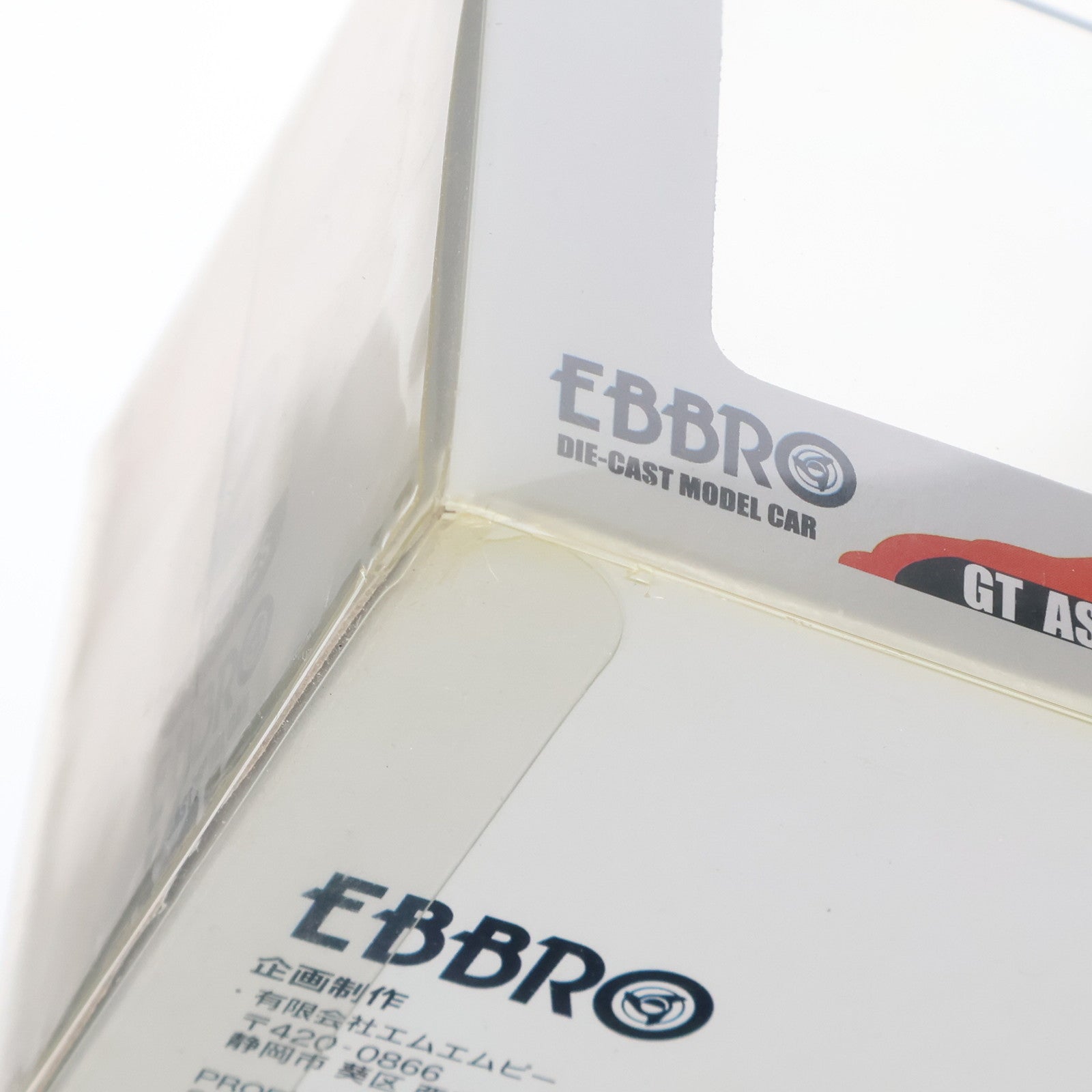 【中古即納】[MDL] オートバックス SUPER GT 2006シリーズ 1/43 ブリヴェ チューリッヒ シデン スーパーGT 2006 #2(ブルー) 完成品 ミニカー(43821) EBBRO(エブロ)(20061220)