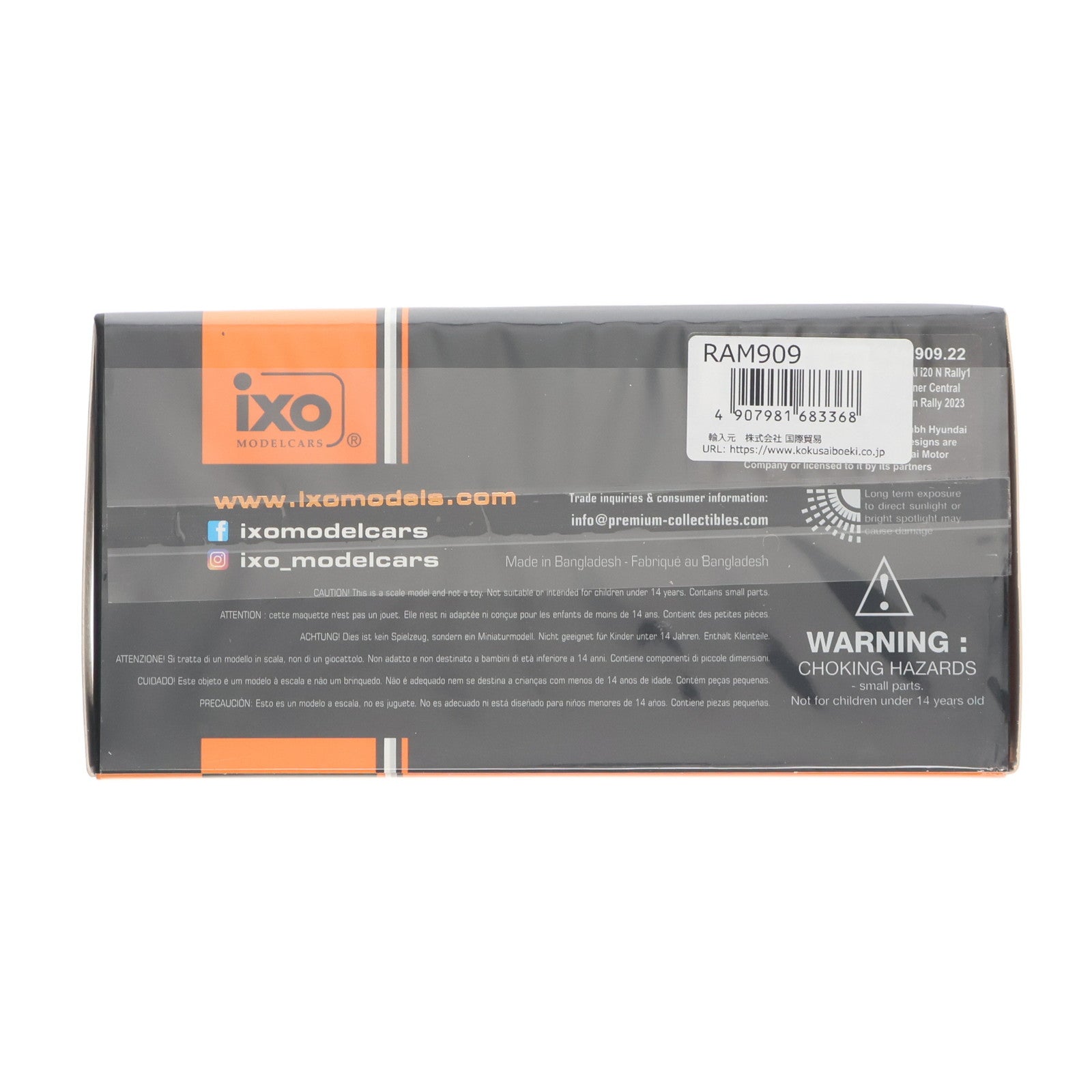 【中古即納】[MDL] 1/43 ヒョンデ i20 N Rally1(ラリー1) 2023年セントラルヨーロッパラリー 優勝 T.Neuville/M.Wydaeghe #11 完成品 ミニカー(RAM909) IXO Models(イクソモデルス)(20240828)