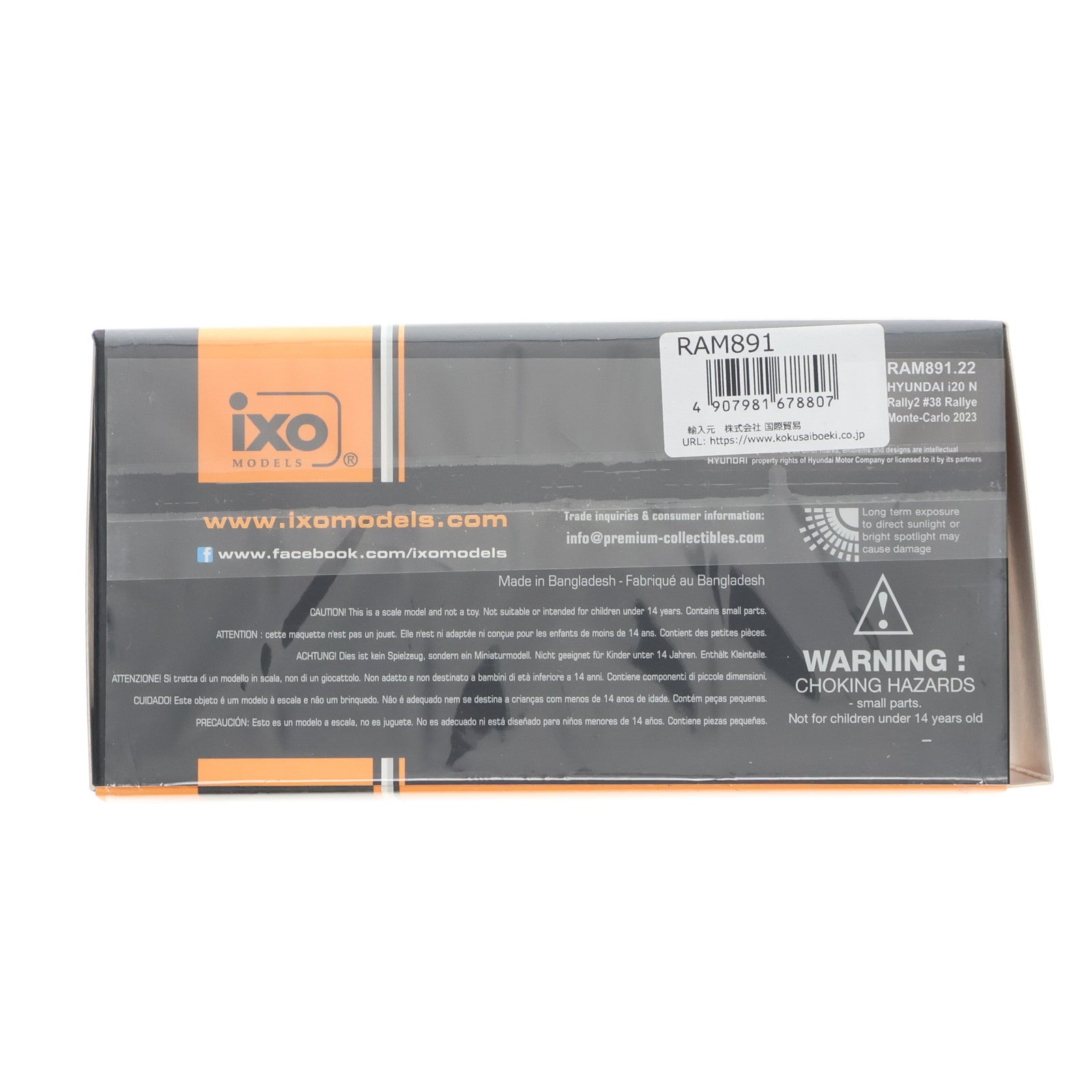 【中古即納】[MDL] 1/43 ヒョンデ i20 N Rally2(ラリー2) 2023年モンテカルロラリー O.Burri/A.Levratti #38 完成品 ミニカー(RAM891) IXO Models(イクソモデルス)(20230917)