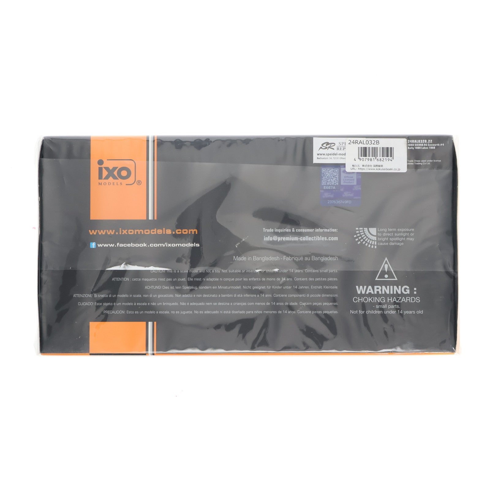 【中古即納】[MDL] 1/24 フォード シエラ RS コスワース 1988年1000湖ラリー S.Blomquist/B.Melander #4 完成品 ミニカー(24RAL032B) IXO Models(イクソモデルス)(20240425)