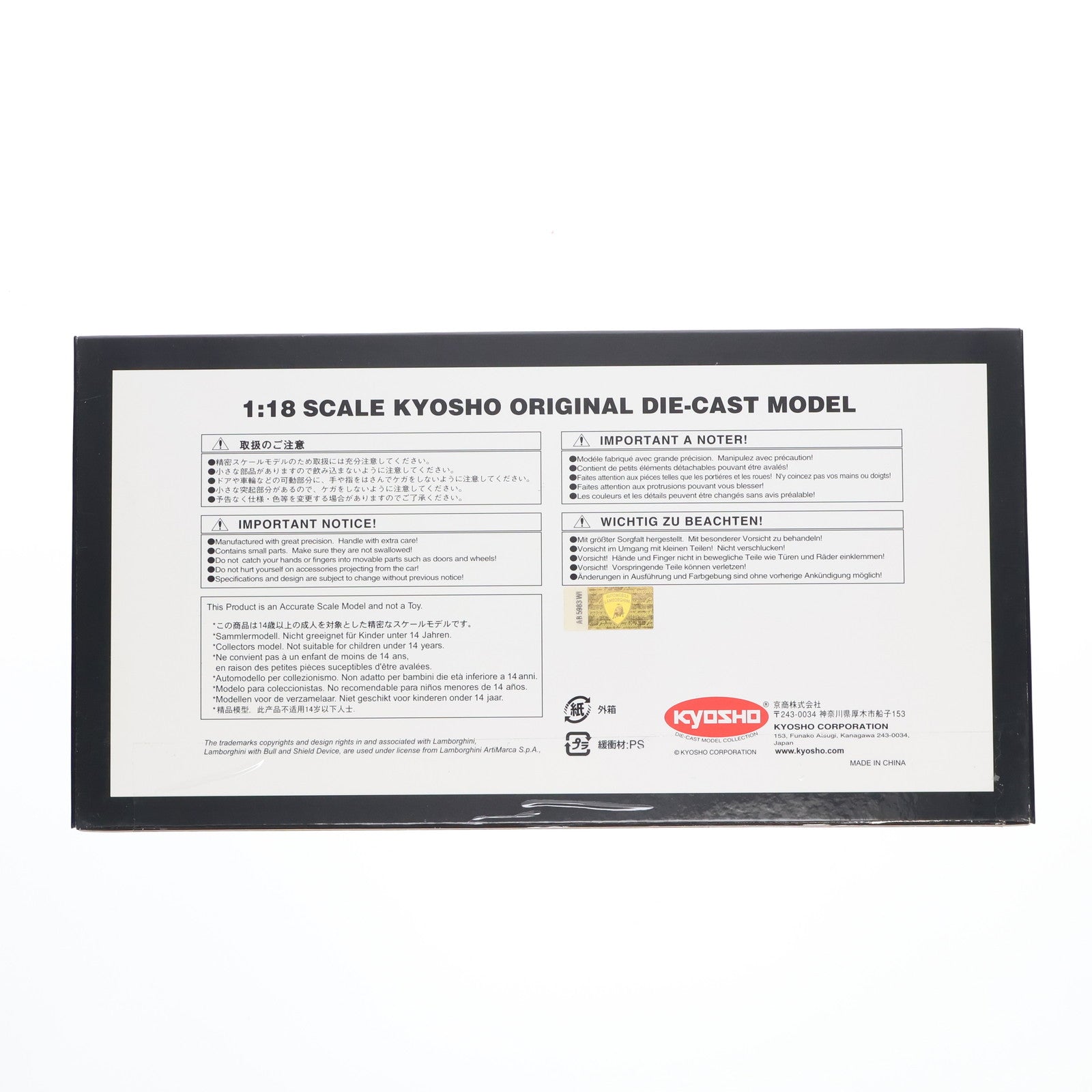 【中古即納】[MDL] 1/18 LAMBORGHINI MIURA(ランボルギーニ ミウラ) P400S(オレンジ) 完成品 ミニカー(08312P) 京商(20100630)