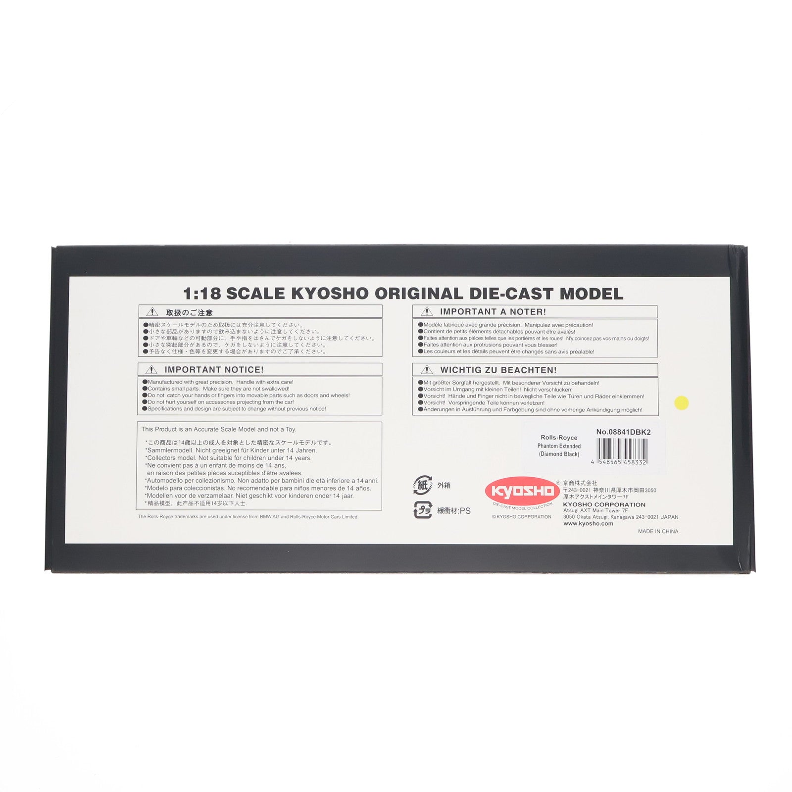 【中古即納】[MDL] (再販) 1/18 ロールス・ロイス ファントム EWB(ブラック) 完成品 ミニカー(KS08841DBK2) 京商(20250930)