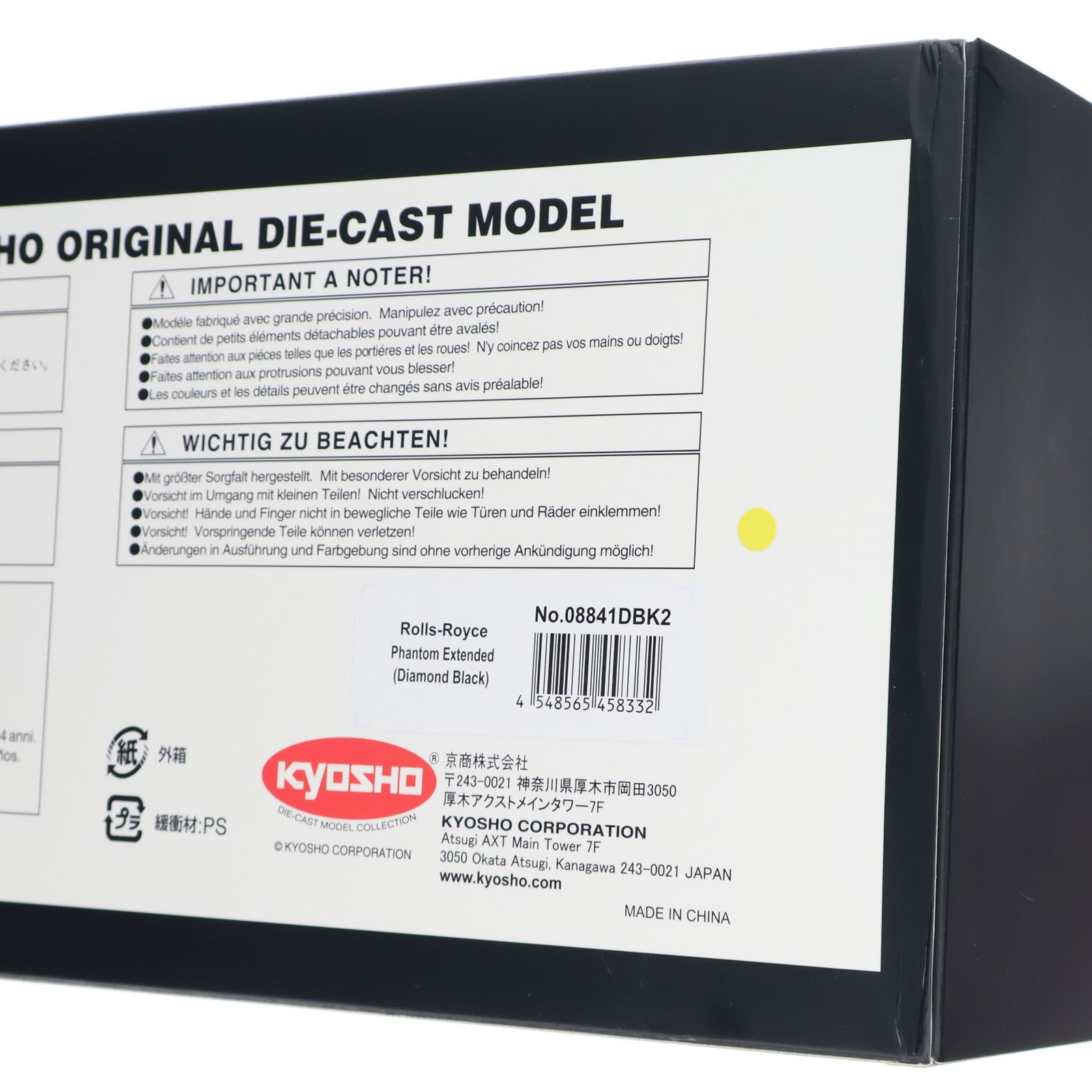 【中古即納】[MDL] (再販) 1/18 ロールス・ロイス ファントム EWB(ブラック) 完成品 ミニカー(KS08841DBK2) 京商(20250930)