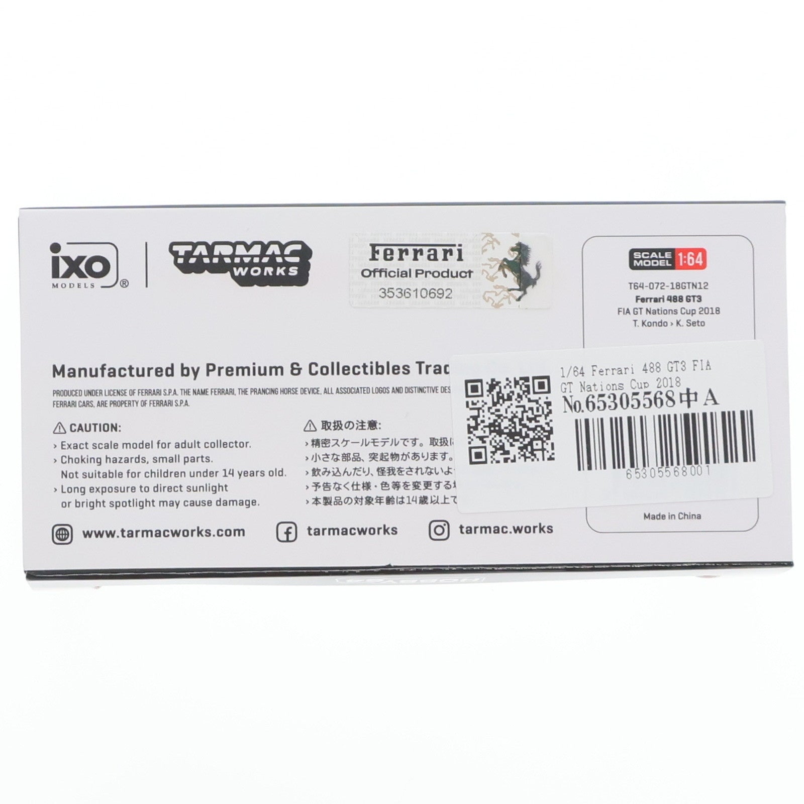 【中古即納】[MDL] 1/64 Ferrari 488 GT3 FIA GT Nations Cup 2018 T. Kondo / K. Seto 完成品 ミニカー(T64-072-18GTN12) Tarmac Works(ターマックワークス)(20250514)