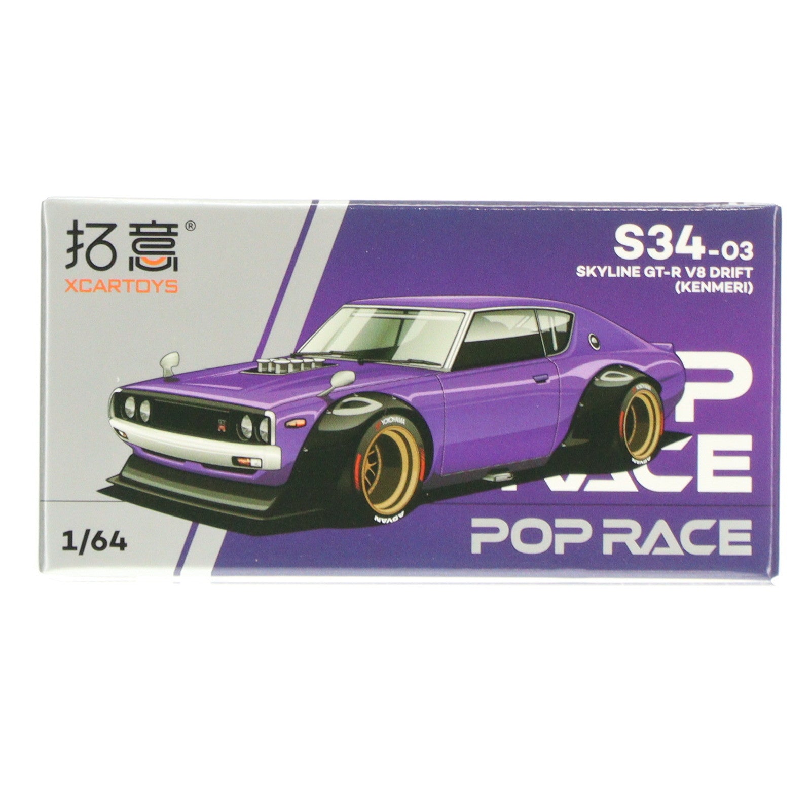 【中古即納】[MDL] 1/64 NISSAN SKYLINE(ニッサン スカイライン) GT-R V8 DRIFT(KENMERI) パープル 完成品 ミニカー(S34-03) POP RACE(ポップレース)(20250201)