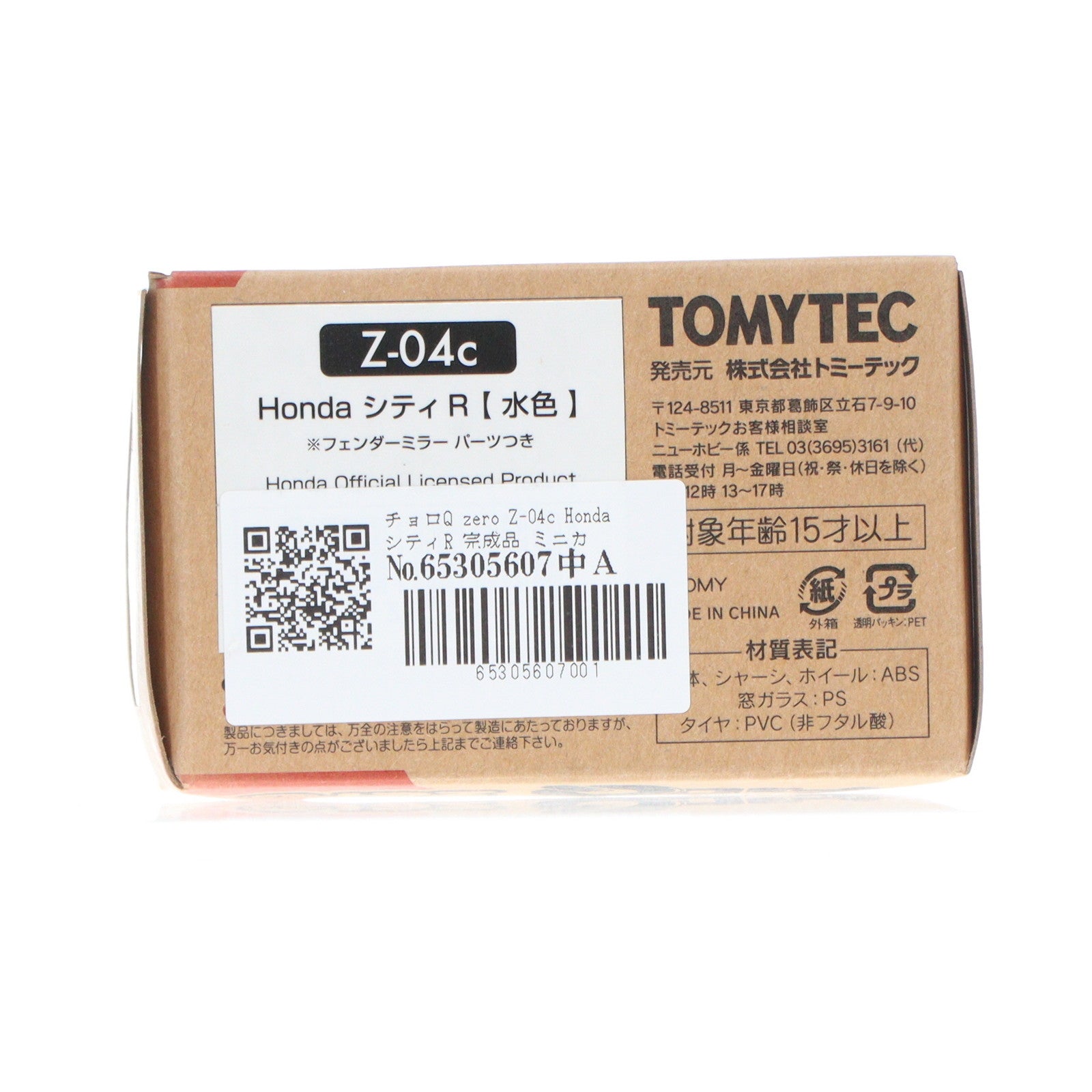 【中古即納】[MDL] チョロQ zero Z-04c Honda シティR 完成品 ミニカー(234159) TOMYTEC(トミーテック)(20120128)