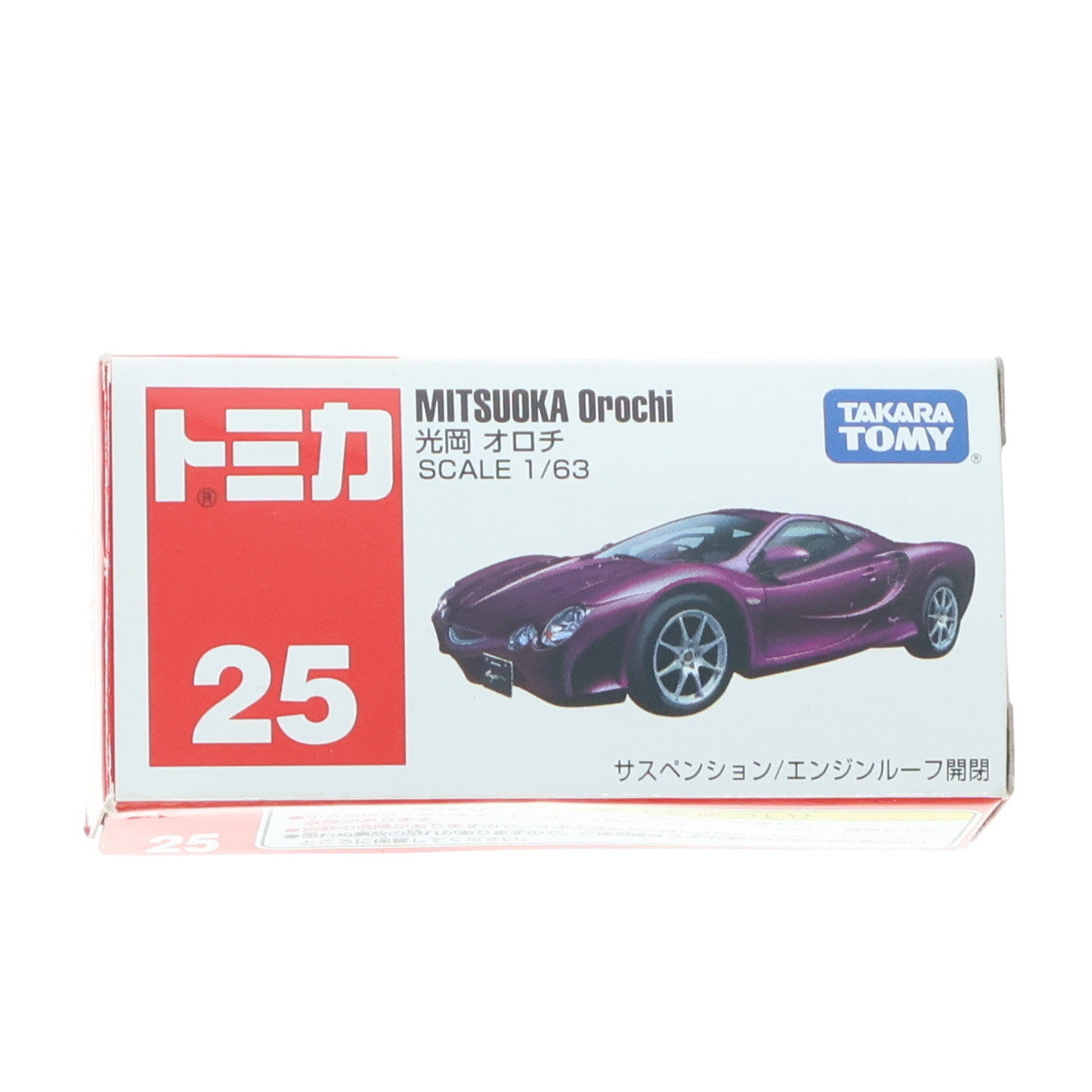 【中古即納】[MDL] トミカ No.25 1/63 光岡 オロチ(パープル/赤箱/ベトナム製) 完成品 ミニカー タカラトミー(20070616)