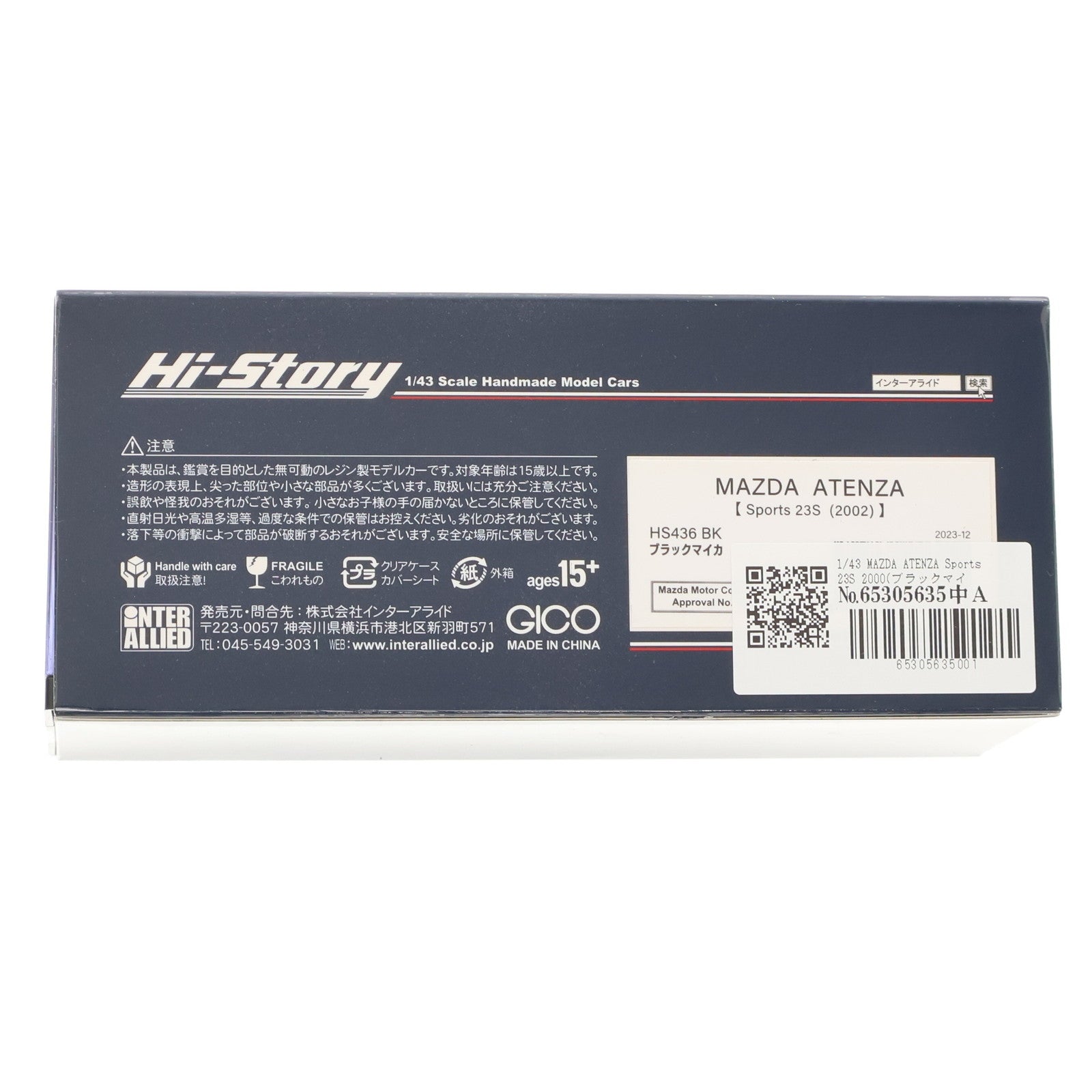 【中古即納】[MDL] ハイ・ストーリーシリーズ 1/43 MAZDA ATENZA(アテンザ) Sports 23S 2000(ブラックマイカ) 完成品 ミニカー(HS436BK) ハイストーリー(20231219)