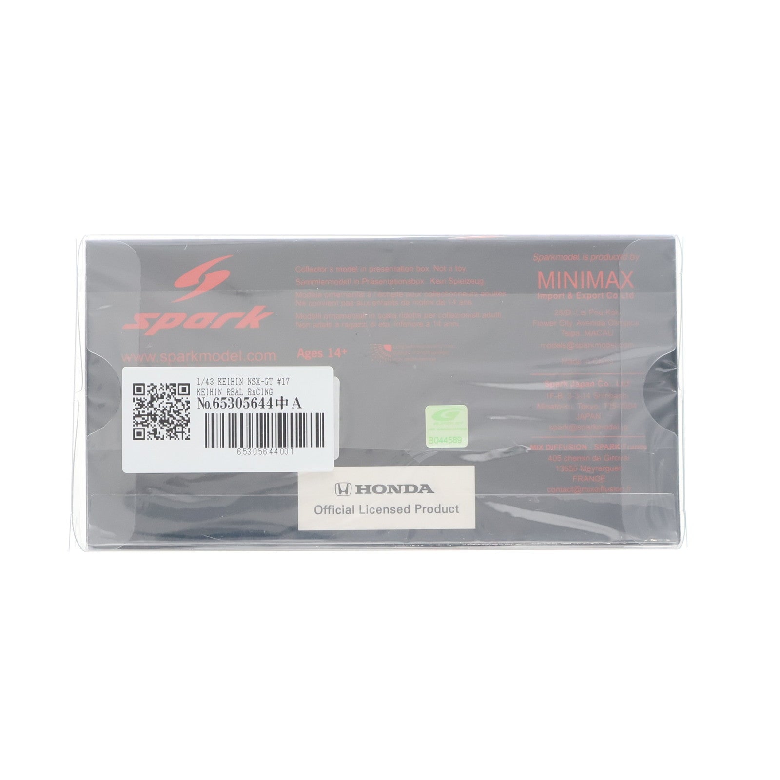 【中古即納】[MDL] 1/43 KEIHIN NSX-GT #17 KEIHIN REAL RACING GT500 SUPER GT 2020 Koudai Tsukakoshi - Bertrand Baguette 完成品 ミニカー(SGT109) Spark(スパーク)(20251112)