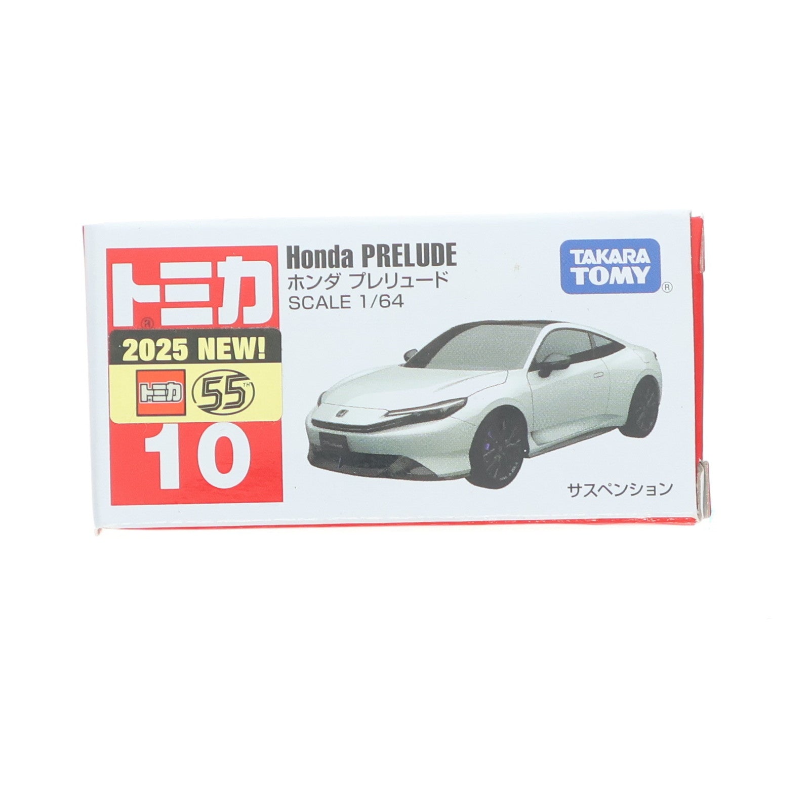 【中古即納】[MDL] トミカ No.10 ホンダ プレリュード 完成品 ミニカー タカラトミー(20250920)