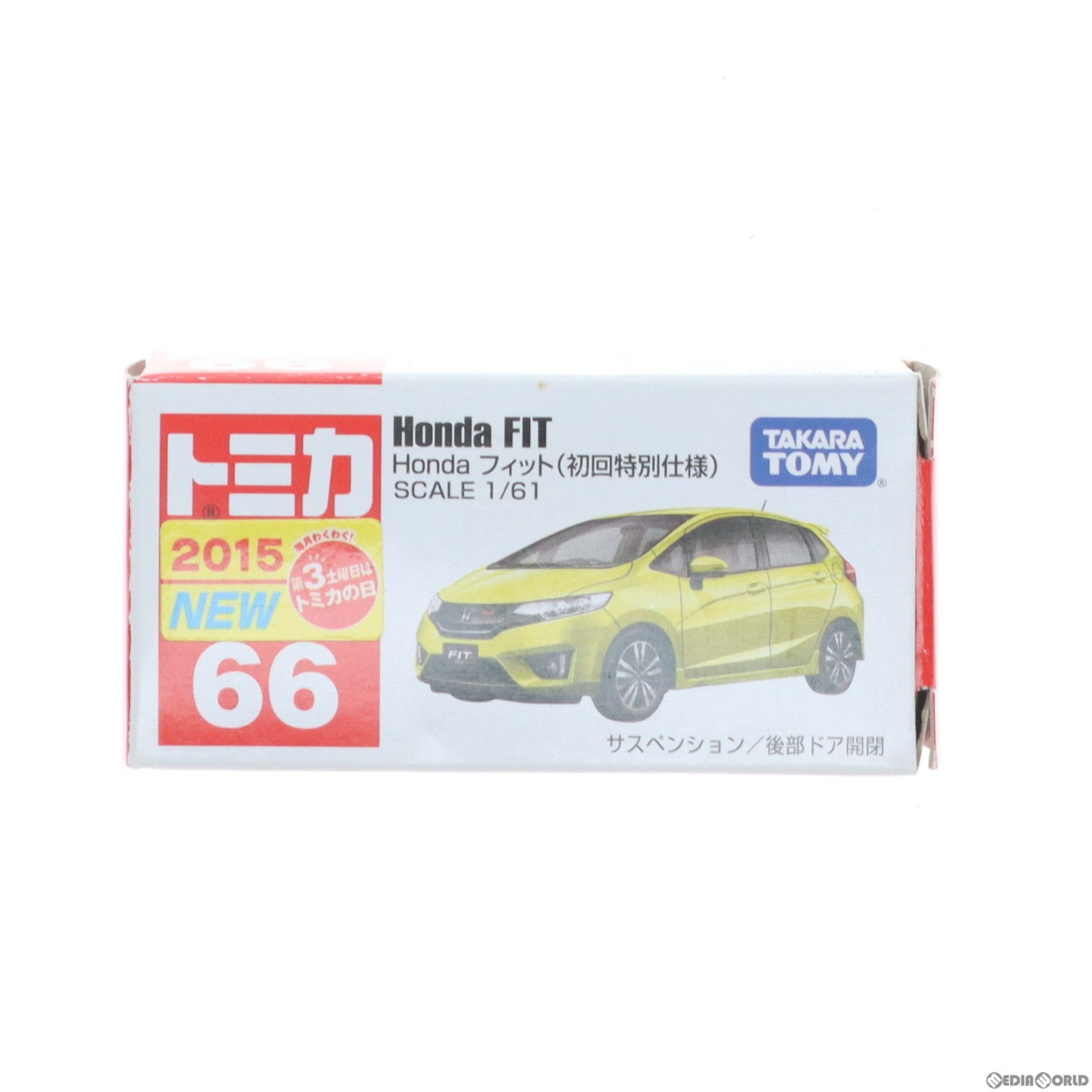 【中古即納】[MDL] トミカ No.66 1/61 Honda フィット 初回特別仕様(イエロー) 完成品 ミニカー タカラトミー(20150516)