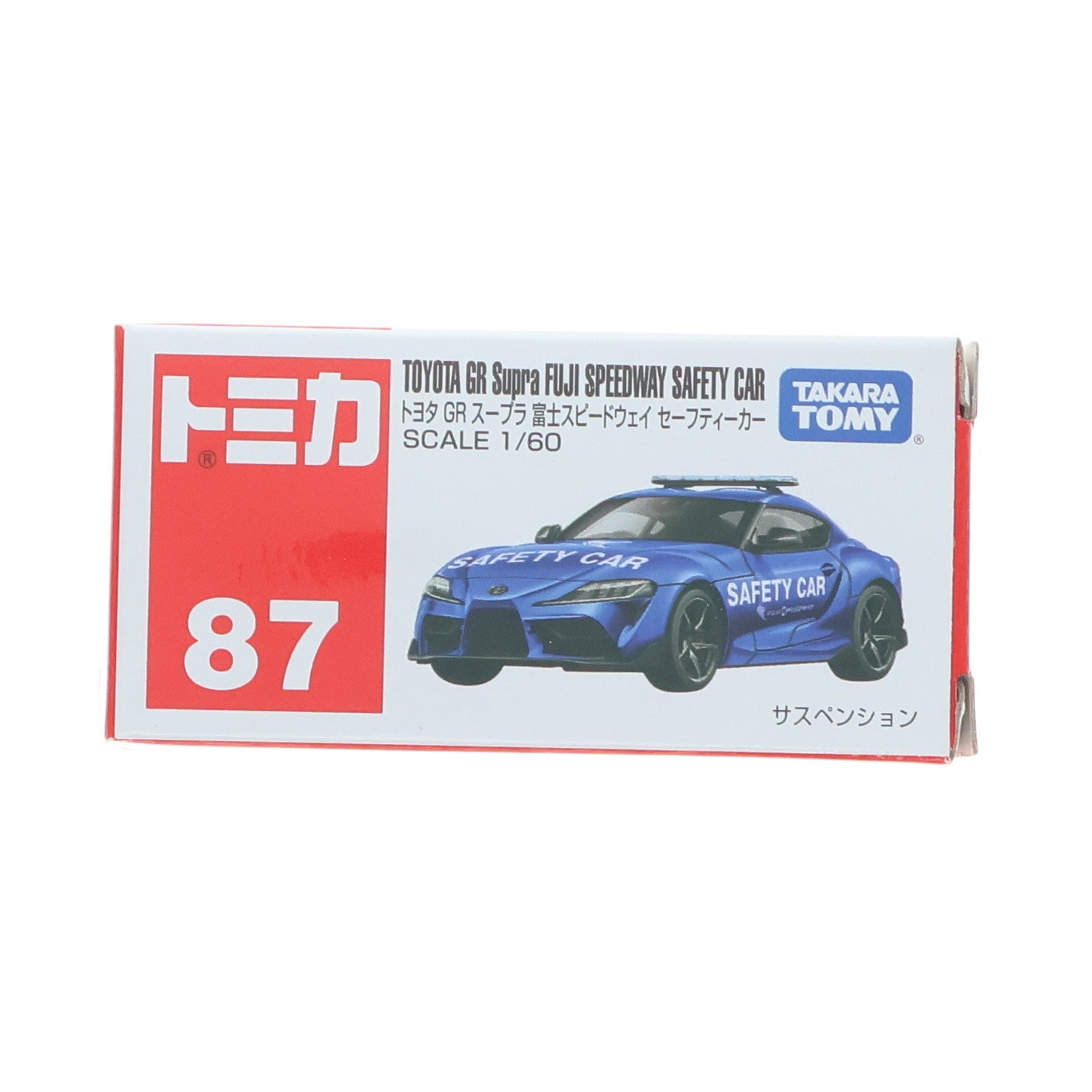 【中古即納】[MDL] トミカ No.87 1/60 トヨタ GR スープラ 富士スピードウェイ セーフティーカー(赤箱) 完成品 ミニカー タカラトミー(20210717)