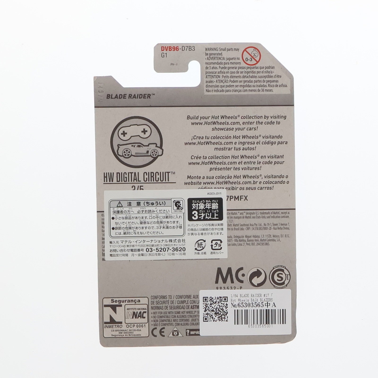 【中古即納】[MDL] Hot Wheels(ホットウィール) BAJA BLAZERS 1/64 BLADE RAIDER #17 完成品 ミニカー Mattel(マテル)(20210403)