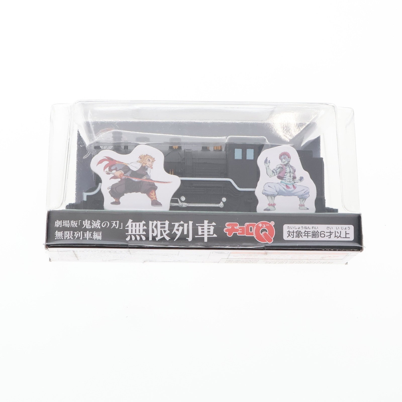【中古即納】[MDL] チョロQ 無限列車 劇場版「鬼滅の刃」無限列車編 完成品 ミニカー(MD20-0141001) タカラトミーアーツ(20201101)