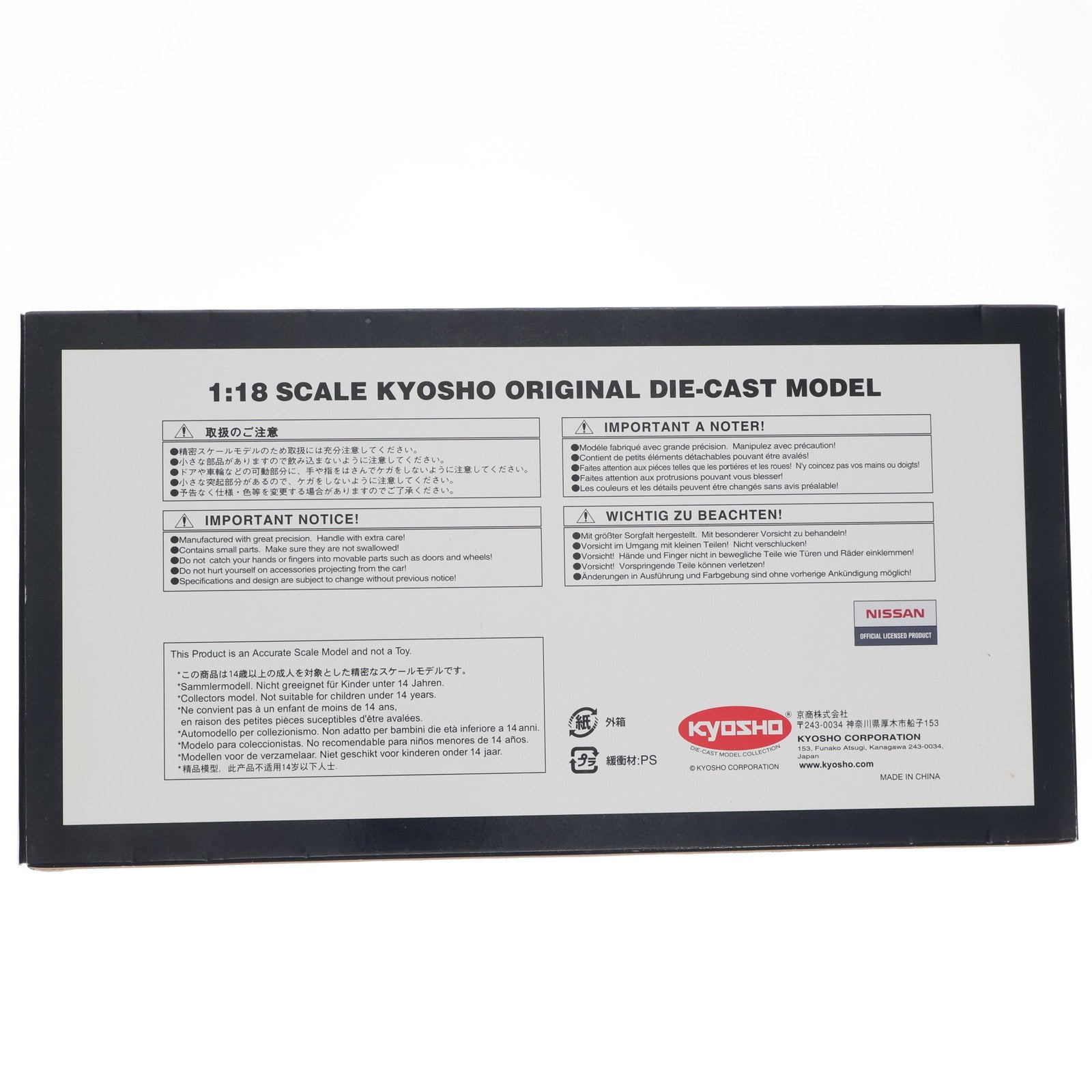 【中古即納】[MDL] 1/18 Nissan Skyline(スカイライン) 2000 GT-R KPGC-10 Normal・Wheel Version UP(シルバー) 完成品 ミニカー(K08127S) 京商(20110531)