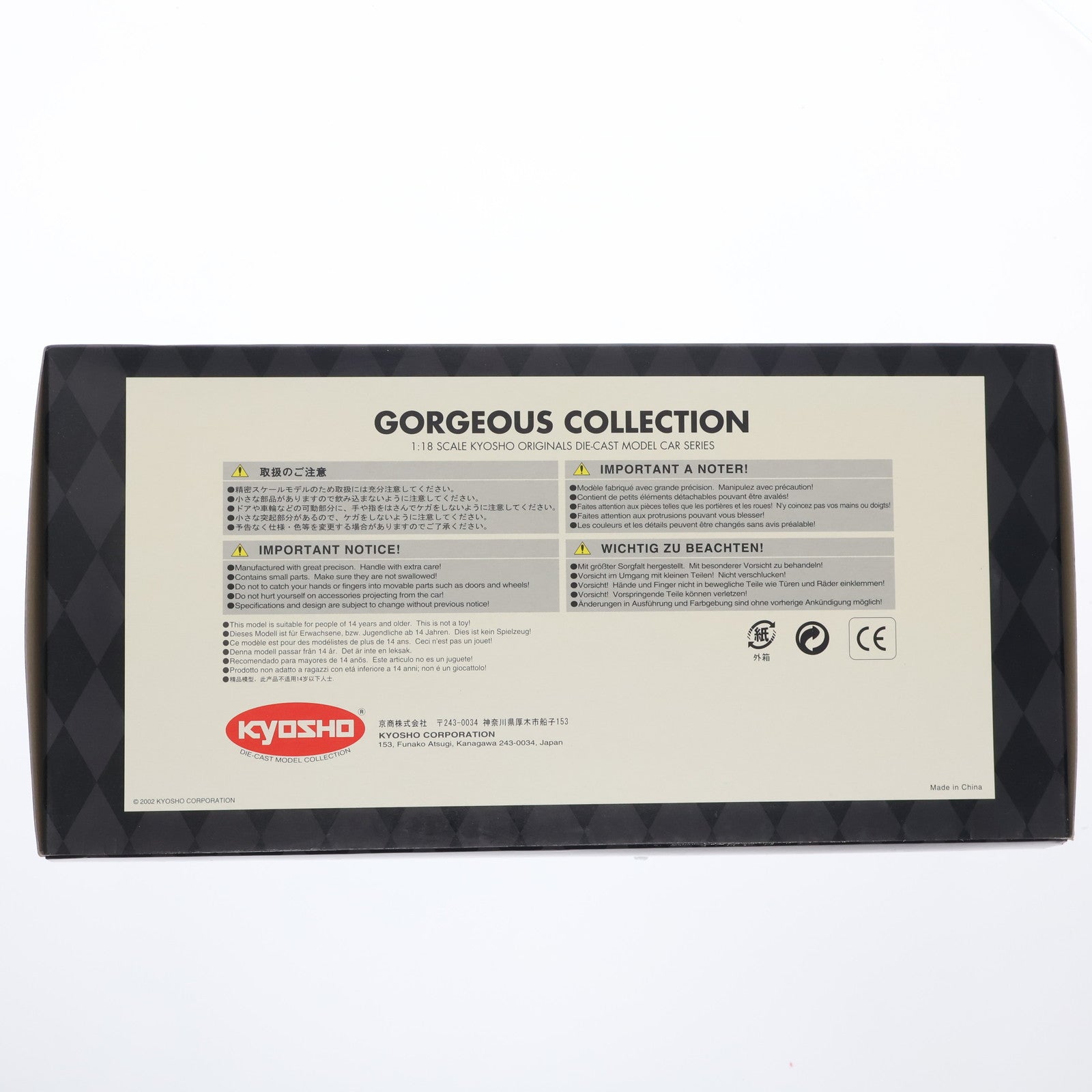 【中古即納】[MDL] 1/18 スカイライン インパル R32 GT-R Gr.Aバージョン カルソニック(ブルー) 完成品 ミニカー(K08361C) 京商(20080501)