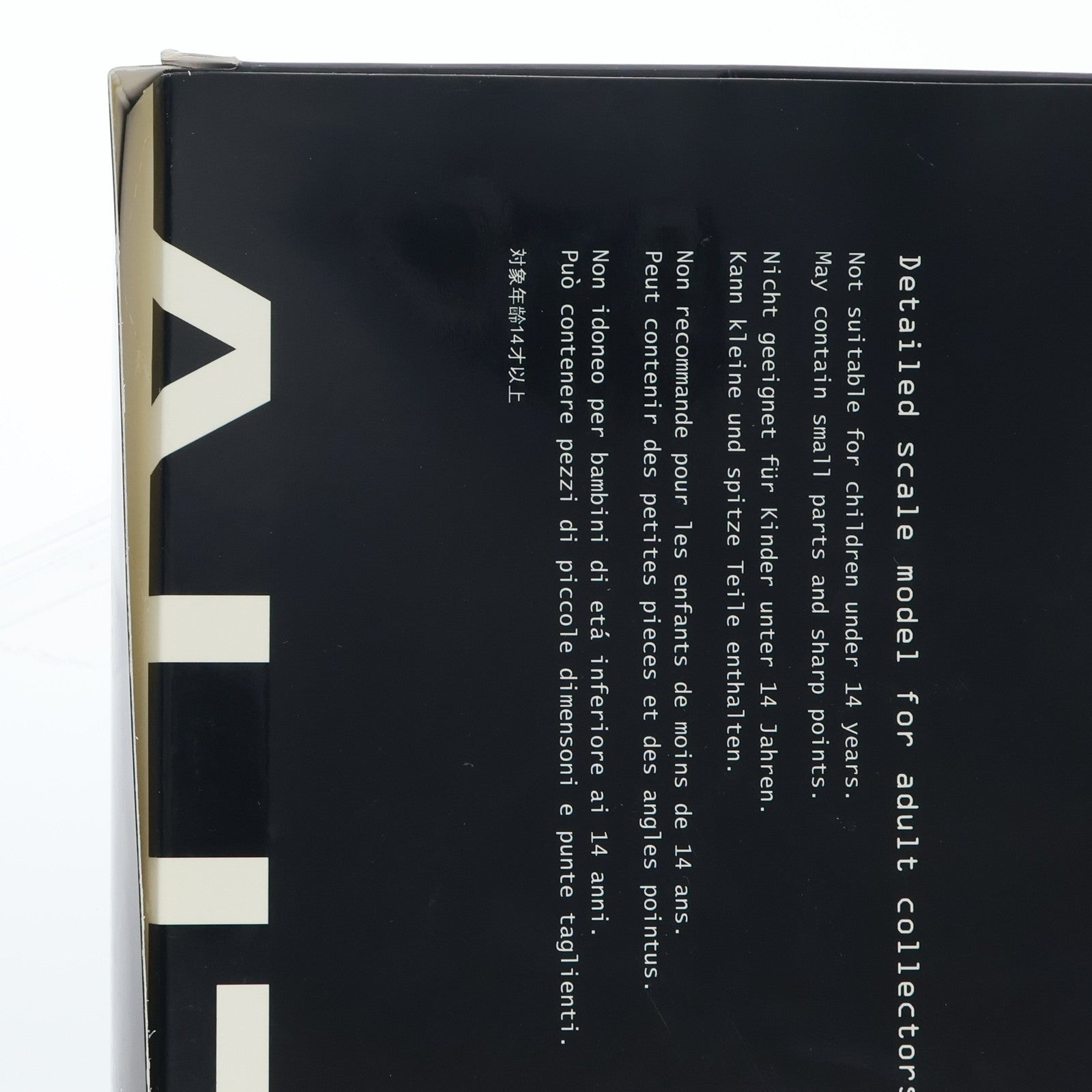 【中古即納】[MDL] 1/18 ホンダ シティ ターボII(メタリックシルバー) スペシャル・リミテッド・エディション 完成品 ミニカー(73284) AutoArt(オートアート)(20111229)