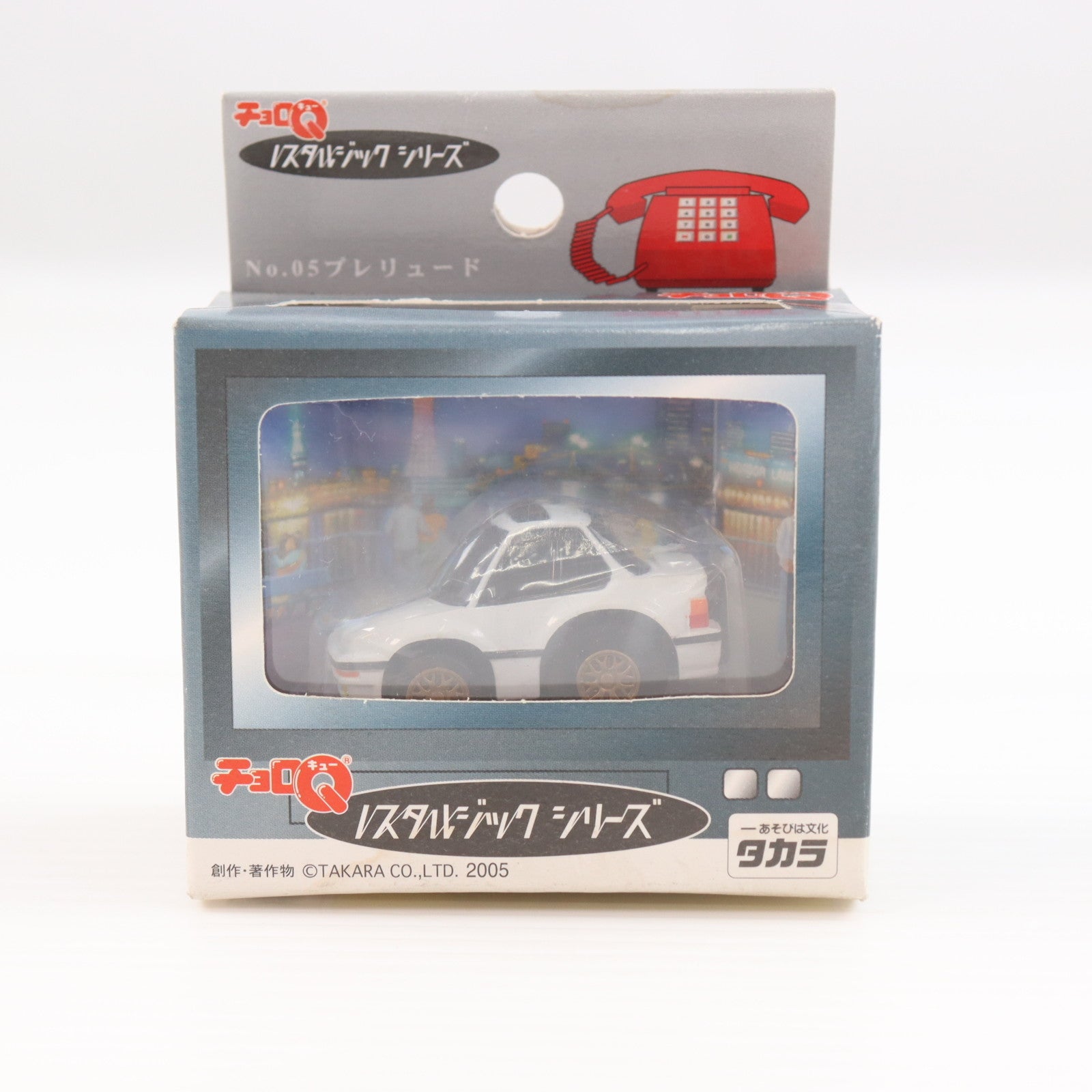 【中古即納】[MDL] チョロQ ノスタルジックシリーズ No.05 プレリュード(ホワイト) 完成品 ミニカー タカラトミー(20051125)