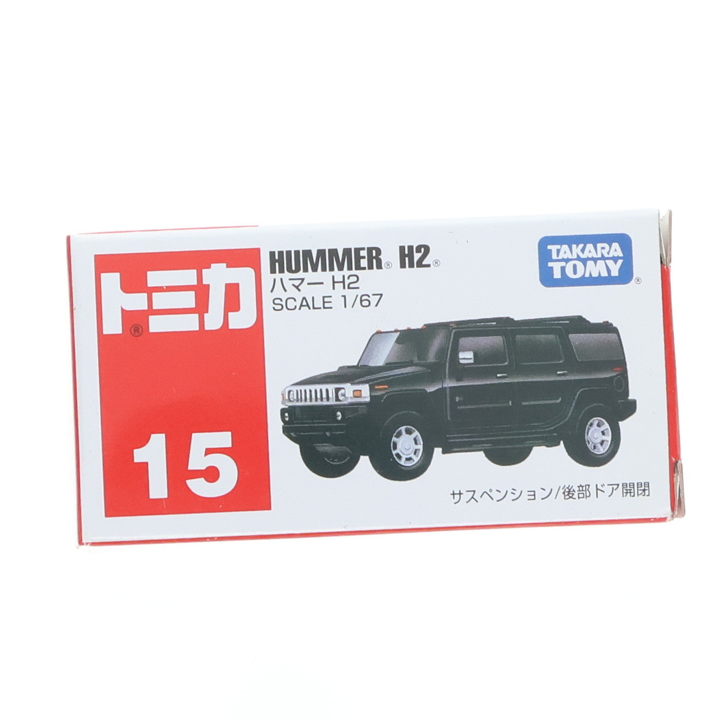 【中古即納】[MDL] トミカ No.15 1/67 ハマーH2(ブラック/赤箱/中国製/TOMY青字) 完成品 ミニカー タカラトミー(19991231)