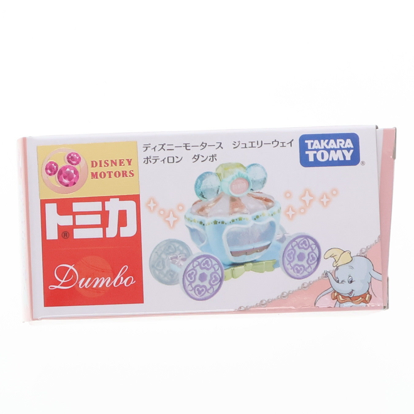 【中古即納】[MDL] トミカ ディズニーモータース ジュエリーウェイ ポティロン ダンボ 完成品 ミニカー タカラトミー(20190331)