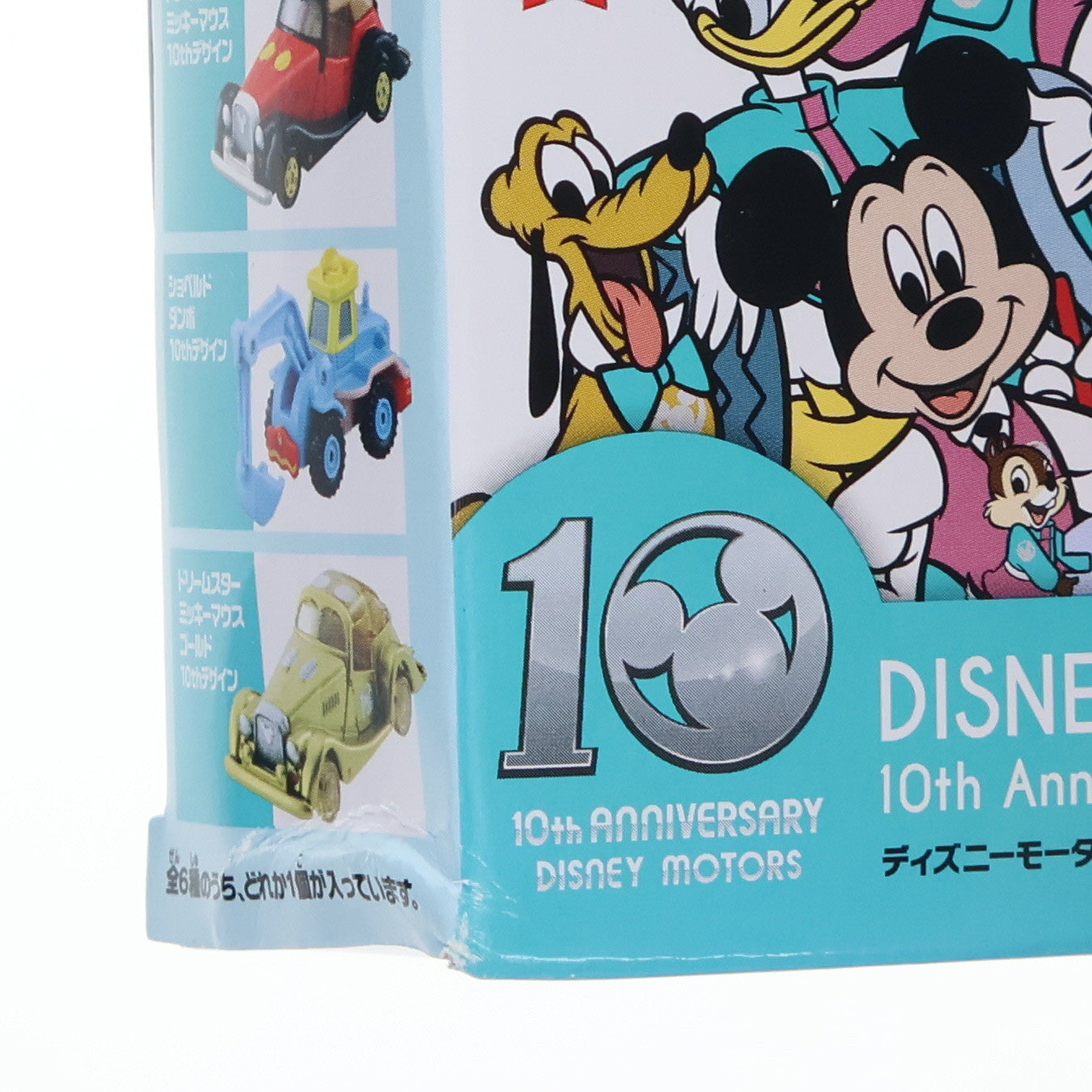 【中古即納】[MDL] トミカ ディズニーモータース 10thアニバーサリー コレクション ドリームスター ミッキーマウス 10thデザイン 完成品 ミニカー タカラトミー(20190330)