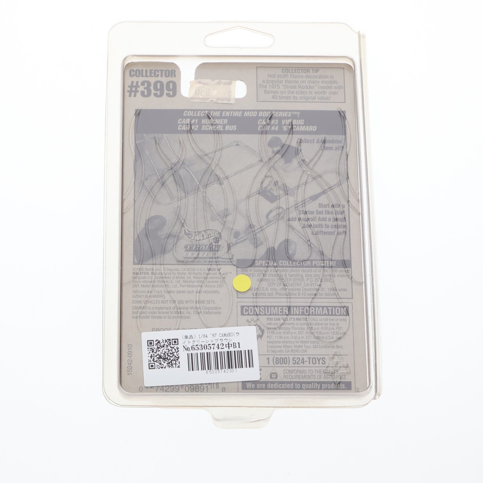 【中古即納】[MDL] Hot Wheels(ホットウィール) MOD BOD SERIES 1/64 '67 CAMARO(カマロ)(ライトグリーン×ブラウン) 完成品 ミニカー(15242) マテル(19991231)