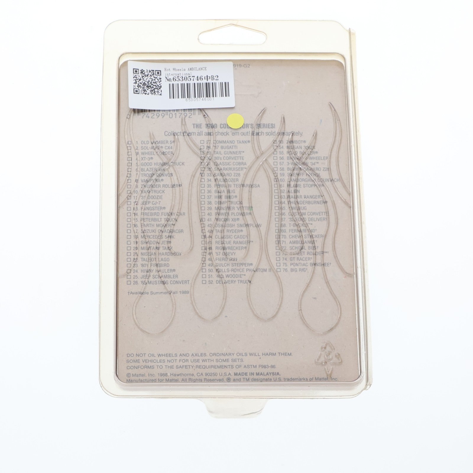 【中古即納】[MDL] Hot Wheels(ホットウィール) Workhorses 1/64 American Ambulance Service 完成品 ミニカー マテル(19881231)