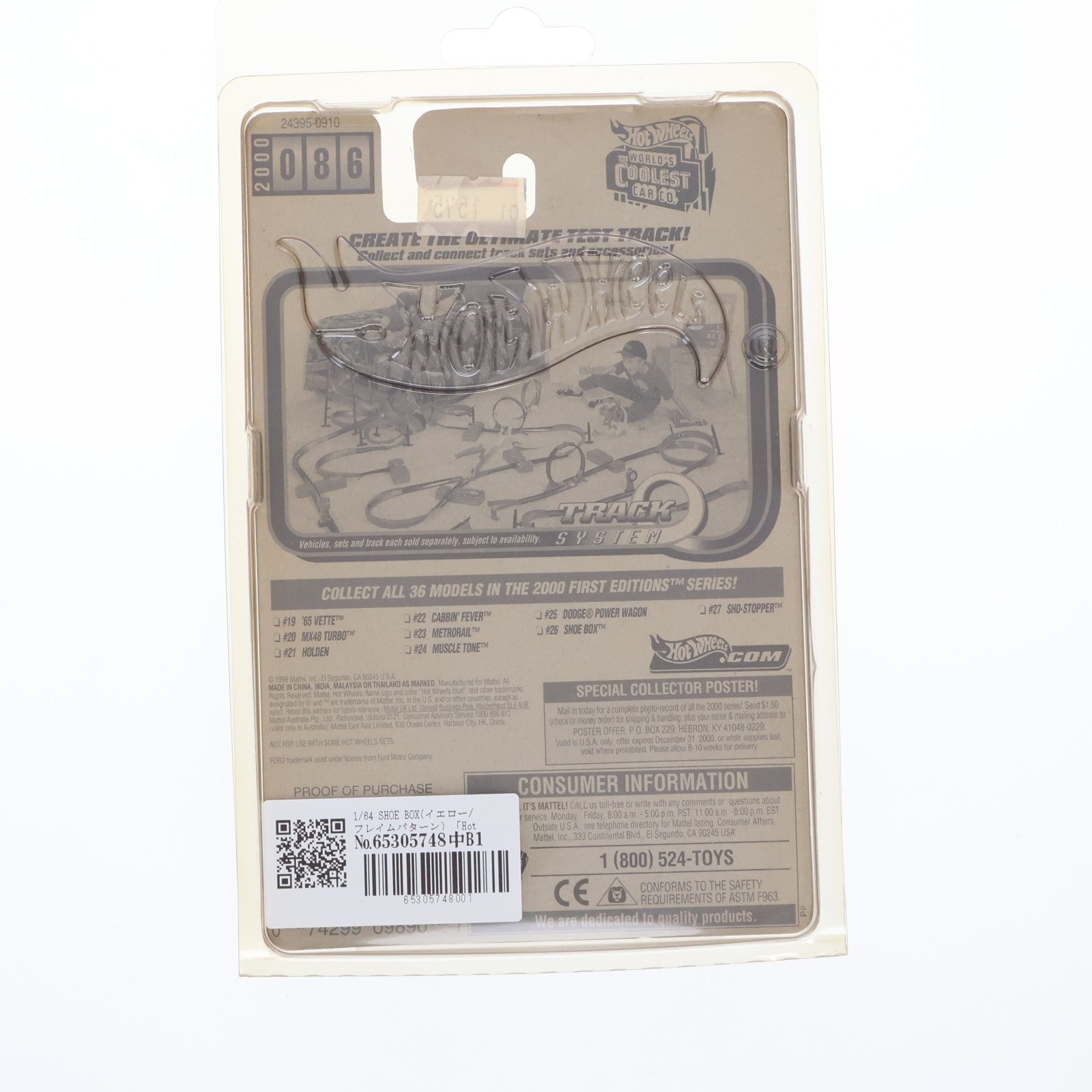 【中古即納】[MDL] Hot Wheels(ホットウィール) 2000 FIRST EDITIONS 1/64 SHOE BOX(シューボックス)(イエロー/フレイムパターン) 完成品 ミニカー(24395) マテル(20001231)