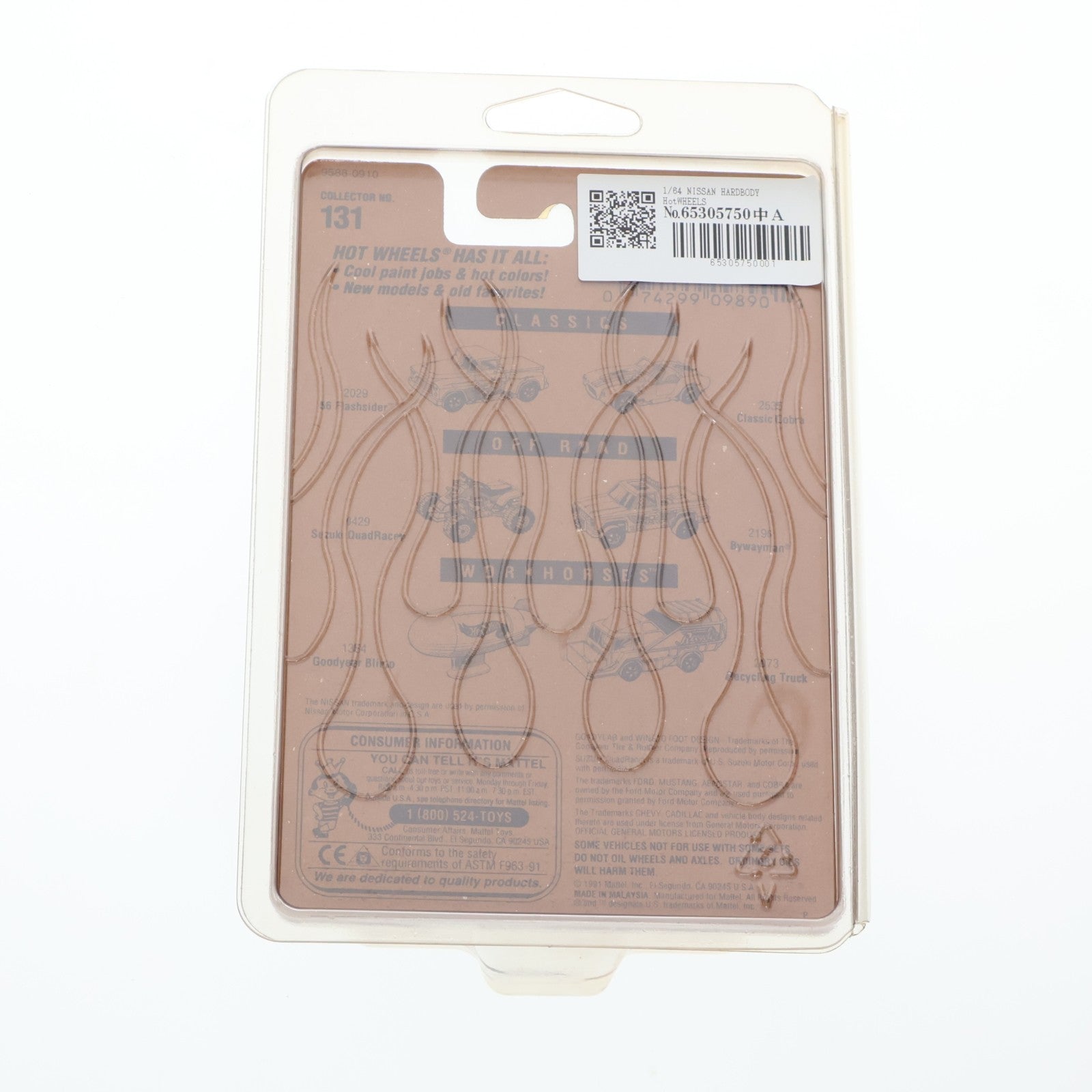 【中古即納】[MDL] Hot Wheels(ホットウィール) #131 1/64 NISSAN HARDBODY(ハードボディ) 完成品 ミニカー(9588-0910) マテル(19911231)