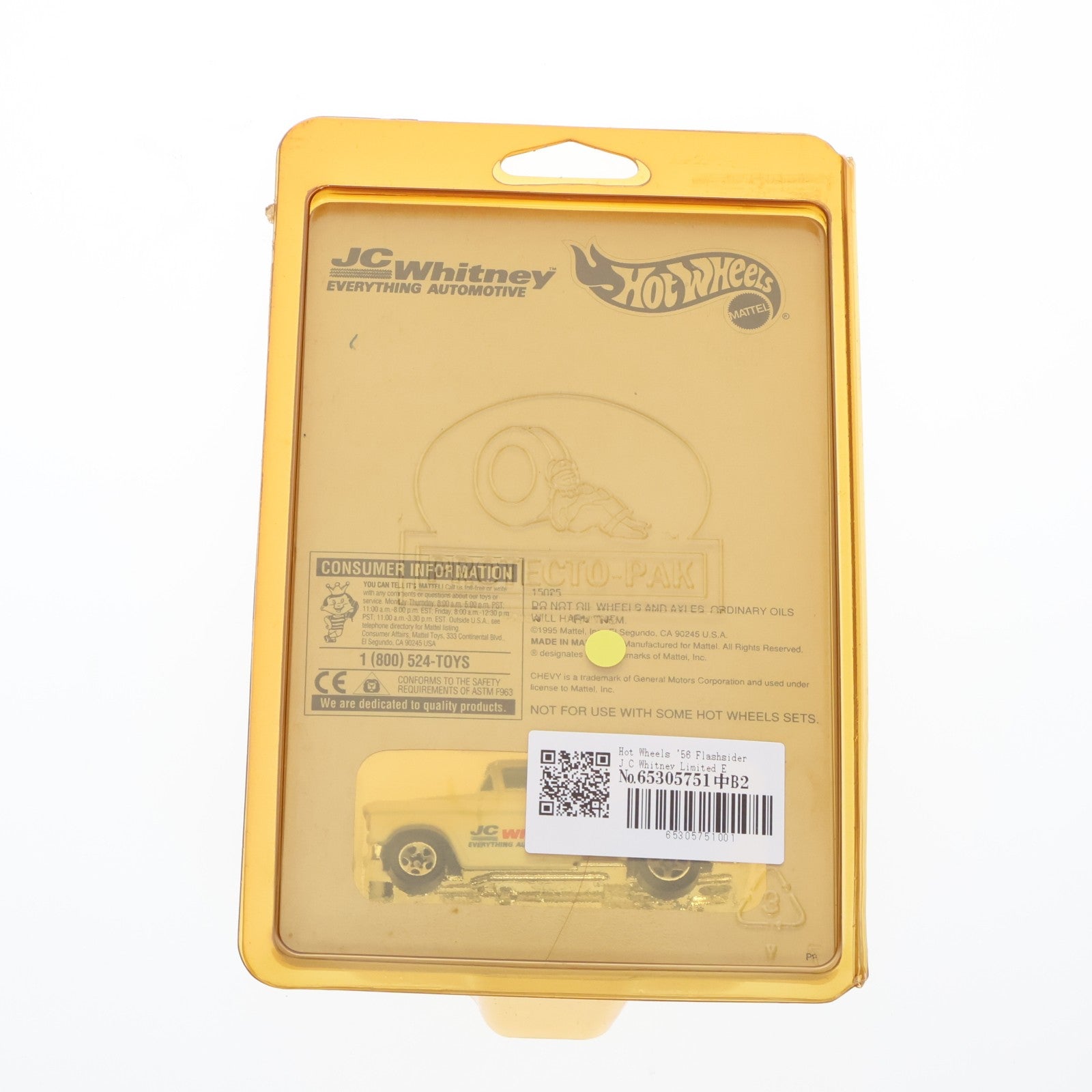 【中古即納】[MDL] Hot Wheels(ホットウィール) 1/64 '56 Flashsider(フラッシュサイダー) JC Whitney Limited Edition 完成品 ミニカー(15025) マテル(19951231)