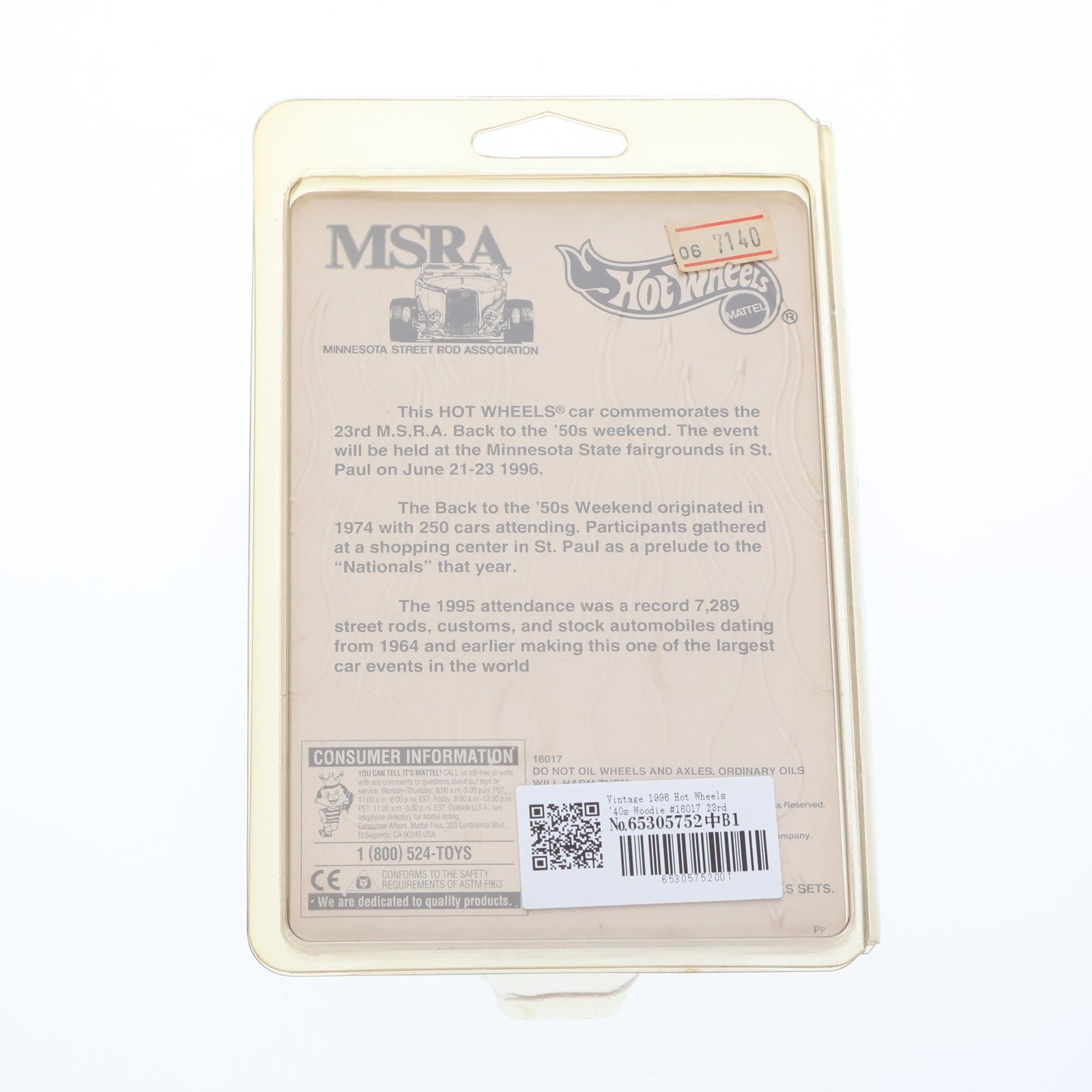 【中古即納】[MDL] Hot Wheels(ホットウィール) 1996 23rd Annual MSRA Back to the 50s 1/64 '40s Woodie(ウッディ) 完成品 ミニカー(16017) マテル(19961231)