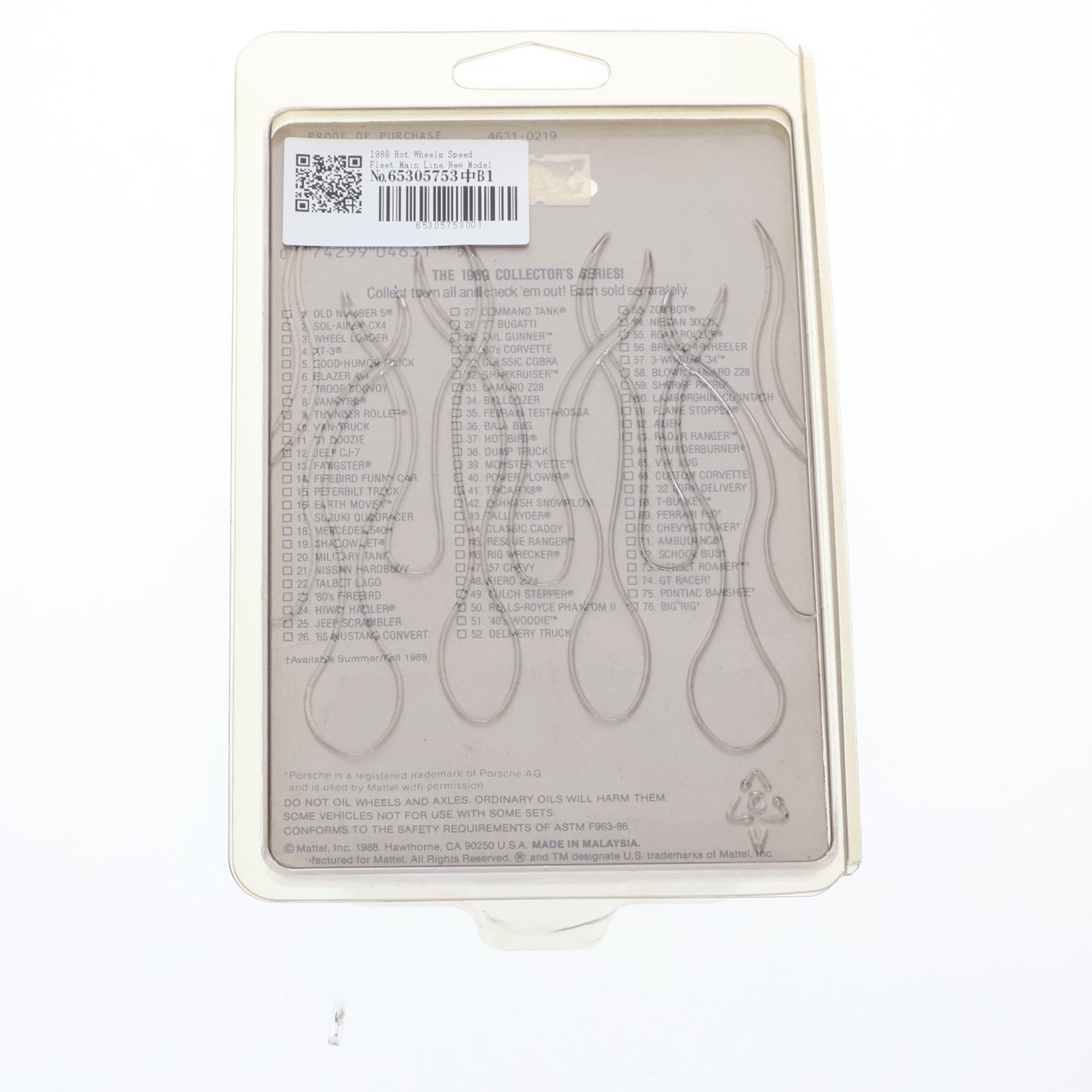 【中古即納】[MDL] Hot Wheels(ホットウィール) 1/64 PORSHE(ポルシェ) 959(レッド) 完成品 ミニカー(4631) マテル(19991231)