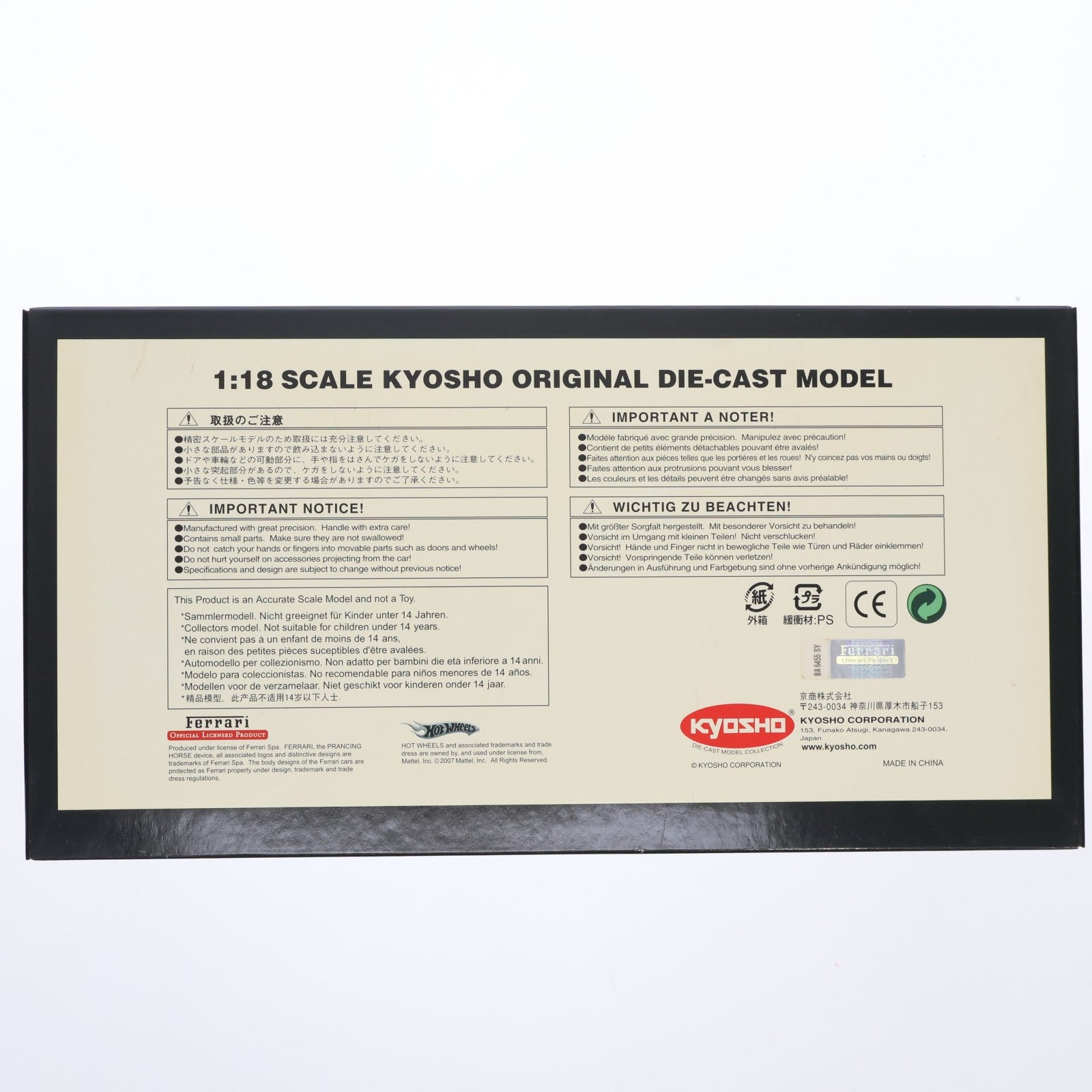 【中古即納】[MDL] Hot Wheels(ホットウィール) 1/18 フェラーリ 308GTB クアトロバルボーレ(レッド) 完成品 ミニカー(08182R) 京商(20030930)