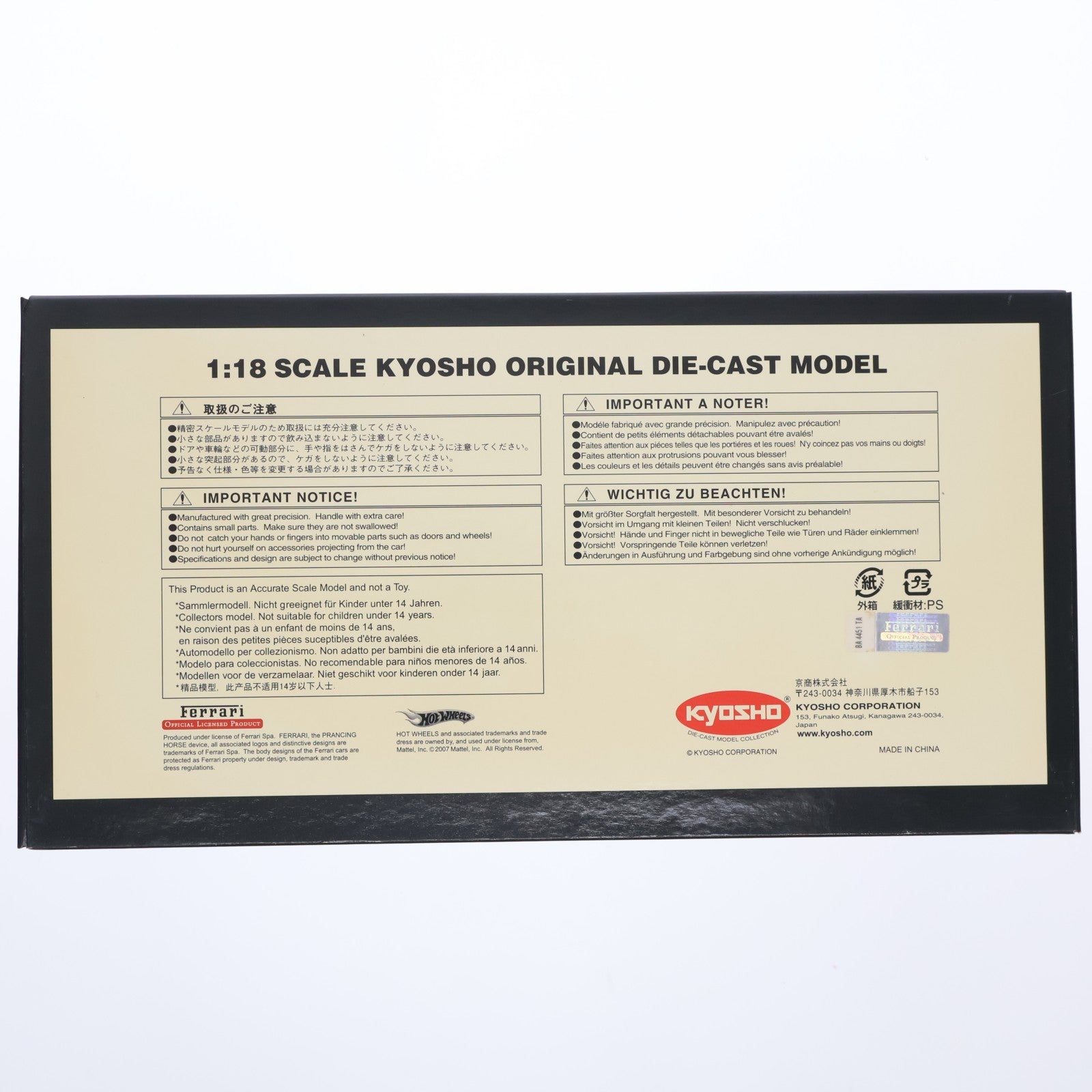 【中古即納】[MDL] GORGEOUS COLLECTION 1/18 Ferrari(フェラーリ) 512BBi(レッド) 完成品 ミニカー(08172R) 京商(20070228)