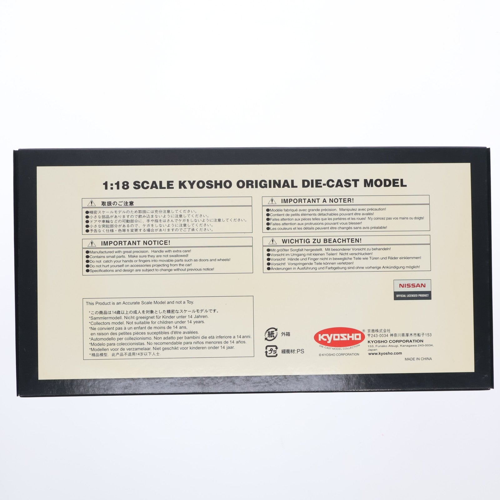 【中古即納】[MDL] 1/18 Nissan Skyline(スカイライン) 2000 GT-R KPGC110 1972 StreetSports(シルバー) 完成品 ミニカー(K08254S) 京商(20091031)