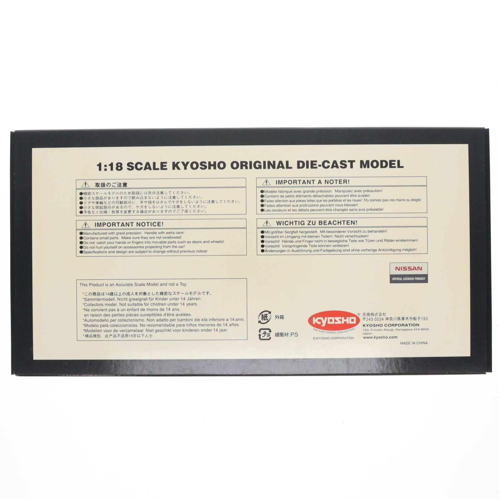 【中古即納】[MDL] 1/18 Nissan Skyline(スカイライン) 2000 GT-R KPGC110 1972 StreetSports Order Limited(レッド) 完成品 ミニカー(K08254R) 京商(20091031)