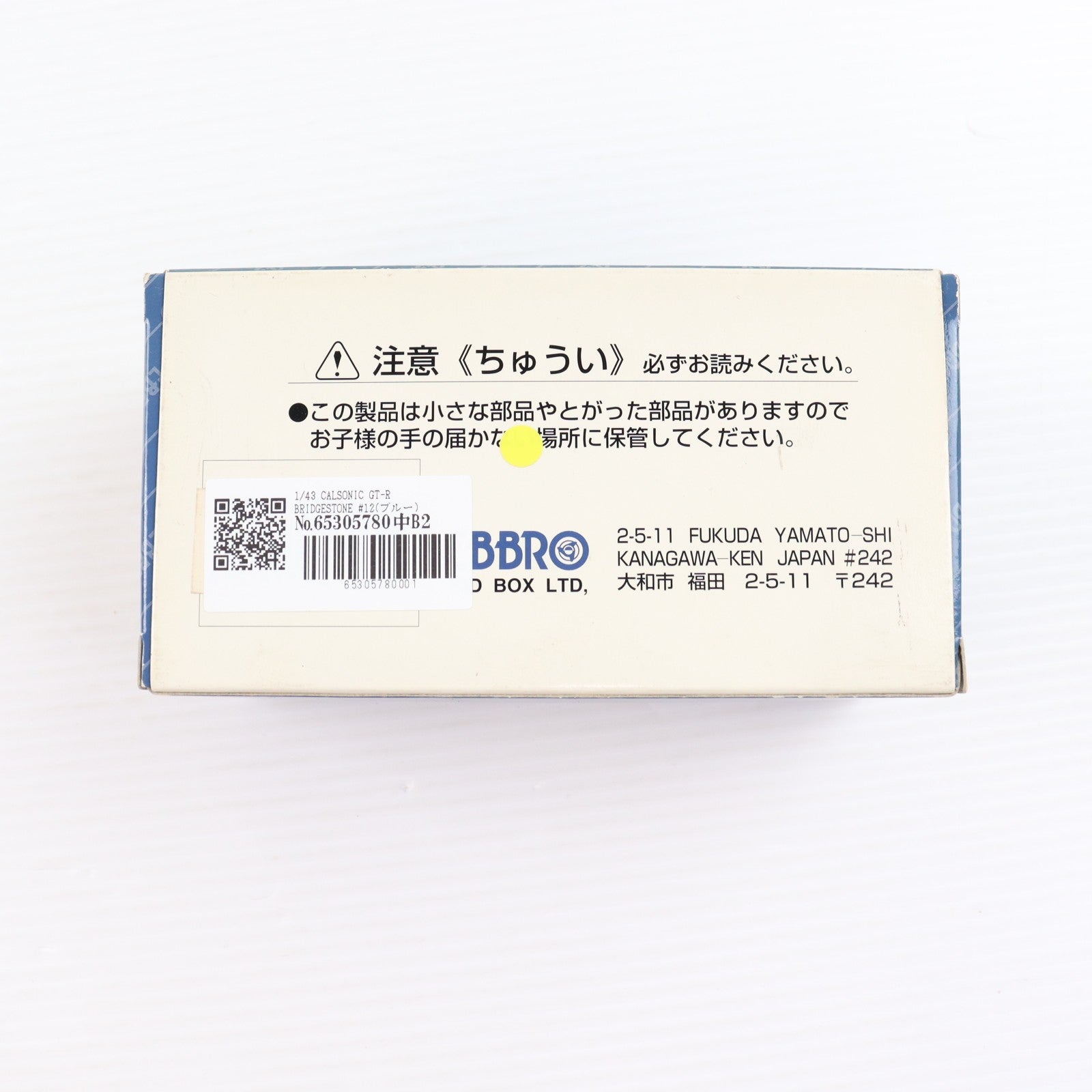 【中古即納】[MDL] 1/43 CALSONIC(カルソニック) GT-R BRIDGESTONE #12(ブルー) 完成品 ミニカー(43064) EBBRO(エブロ)(19991231)