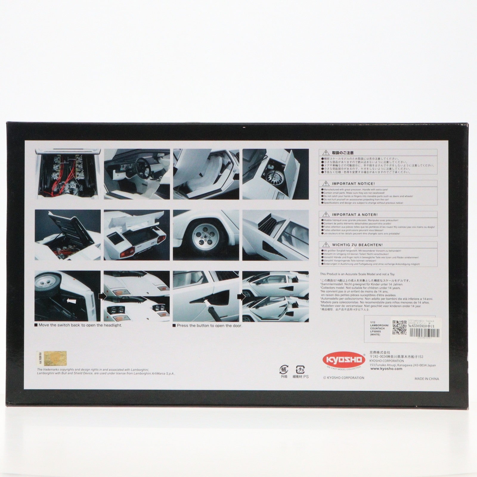 【中古即納】[MDL] 1/12 Lamborghini Countach(ランボルギーニ カウンタック) LP5000S(ホワイト) 完成品 ミニカー(K08612W) 京商(20090130)