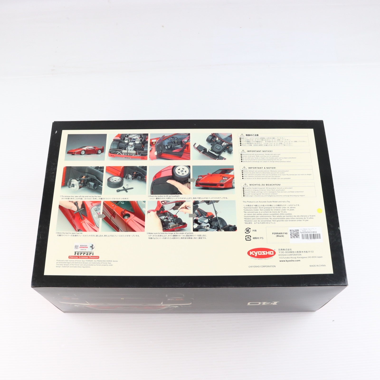 【中古即納】[MDL] 1/12 FERRARI(フェラーリ) F40(ブラック) 完成品 ミニカー(08602BK) 京商(20091031)