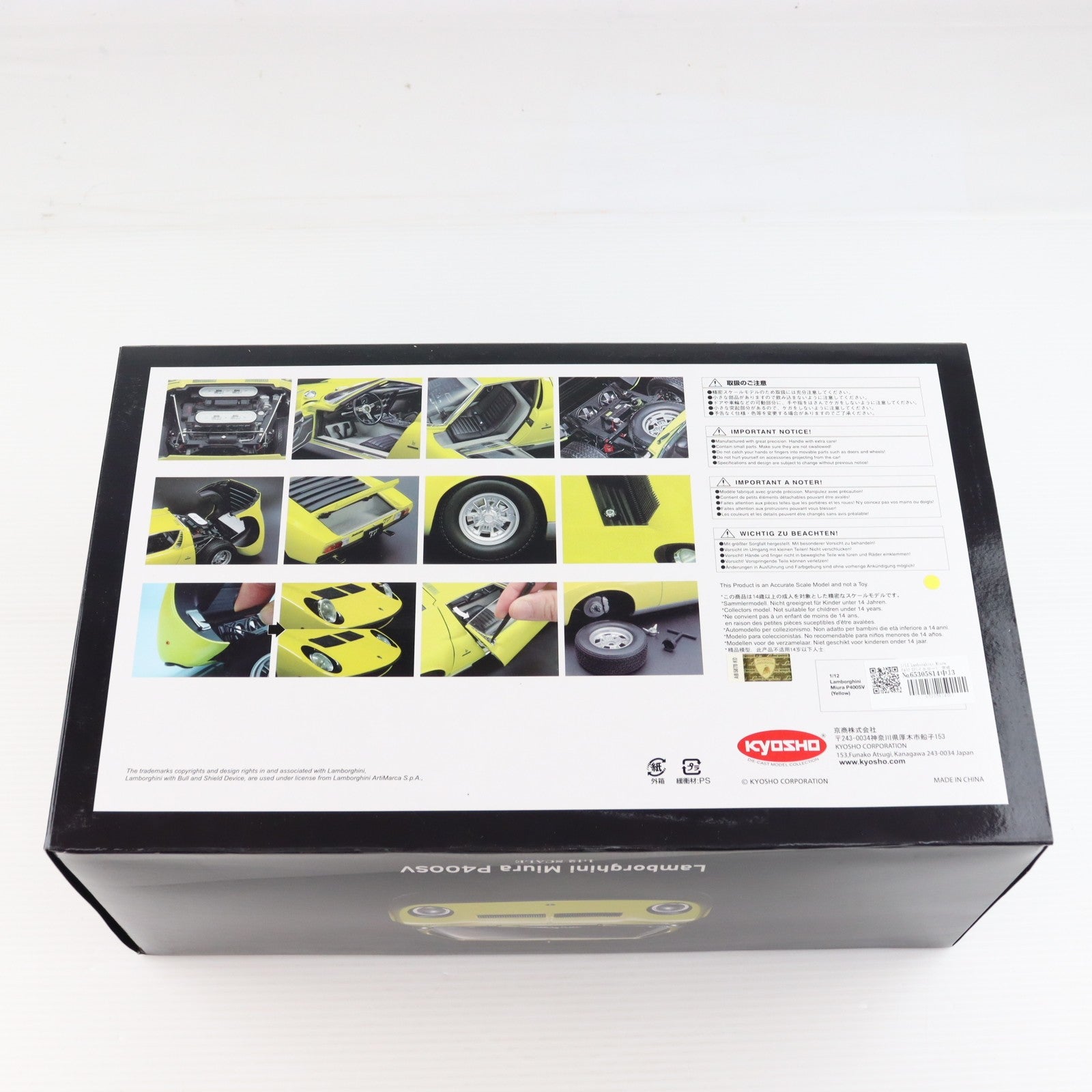 【中古即納】[MDL] 1/12 Lamborghini Miura(ランボルギーニ ミウラ) P400 SV(イエロー) 完成品 ミニカー(K08622Y) 京商(20101130)