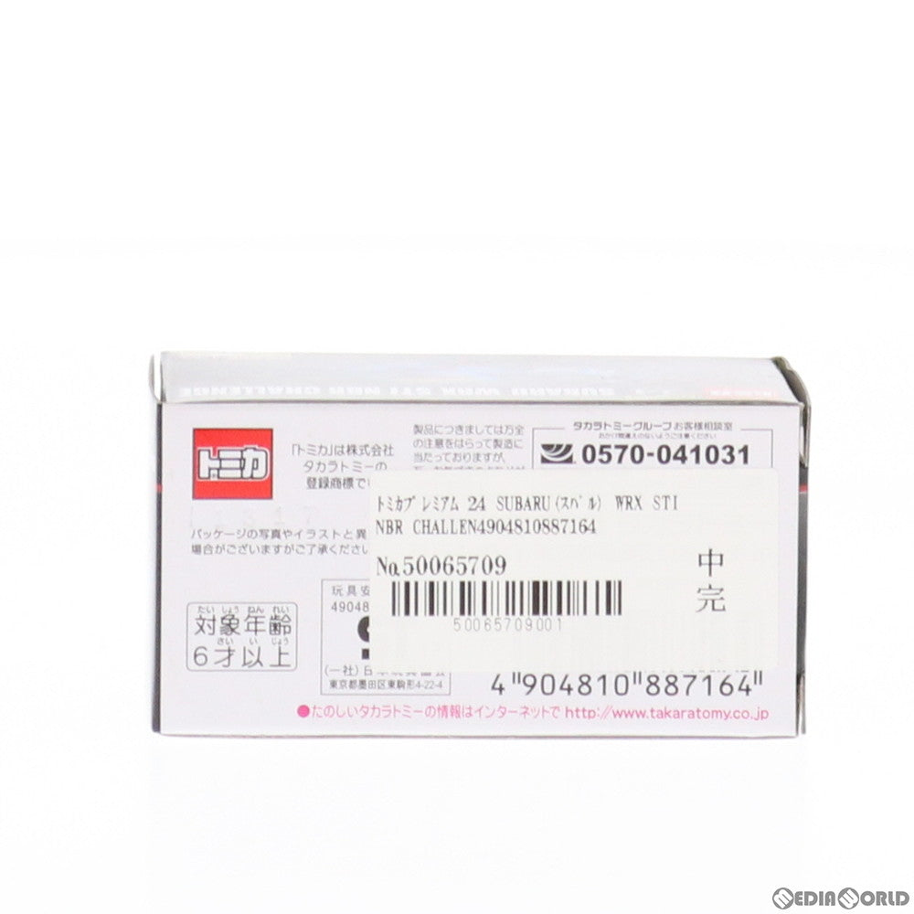 【中古即納】[MDL] トミカプレミアム 24 SUBARU(スバル) WRX STI NBR CHALLENGE 2017(ブルー) 完成品 ミニカー タカラトミー(20171021)