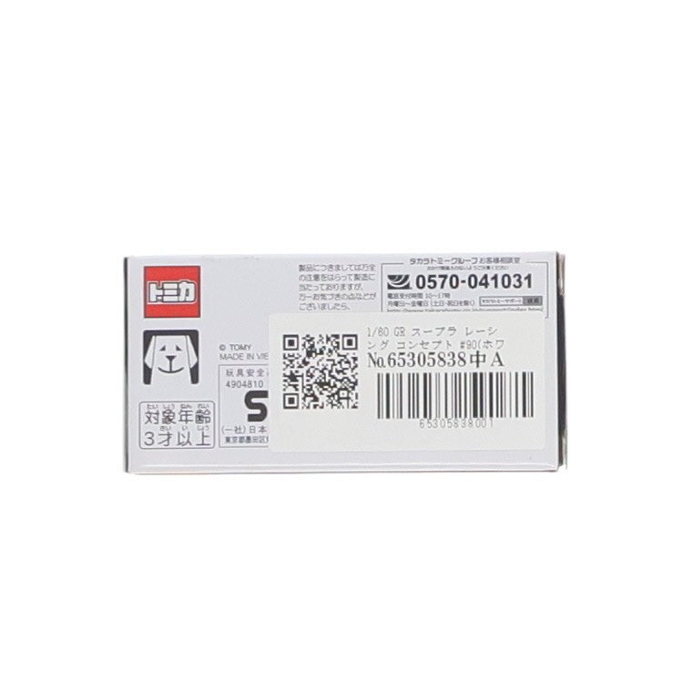【中古即納】[MDL] トミカ博 in YOKOHAMA 2018限定 1/60 GR スープラ レーシング コンセプト 完成品 ミニカー タカラトミー(20180809)