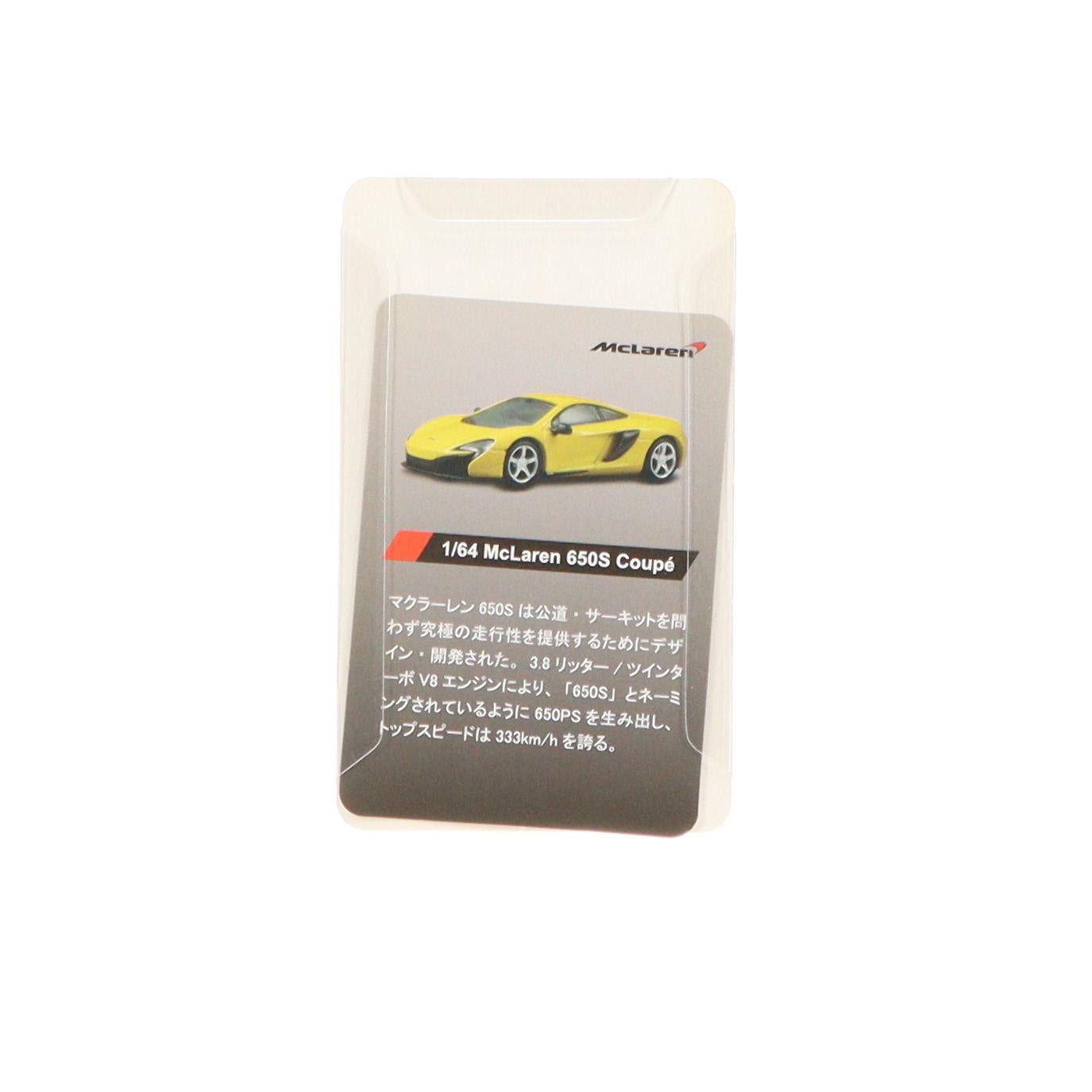 【中古即納】[MDL] J賞 McLaren 650S Coupe(マクラーレン650Sクーペ)(イエロー) KYOSHOミニカーくじ 1/64 ミニカー プライズ サークルK・サンクス限定 京商(20160105)